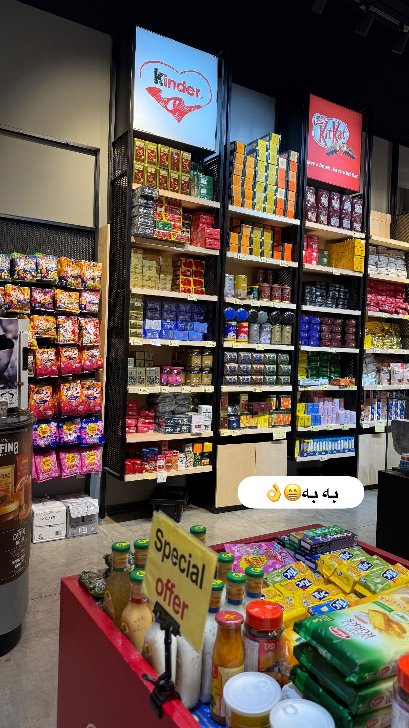  جدید ترین استوری اینستاگرام محدثه خدایار