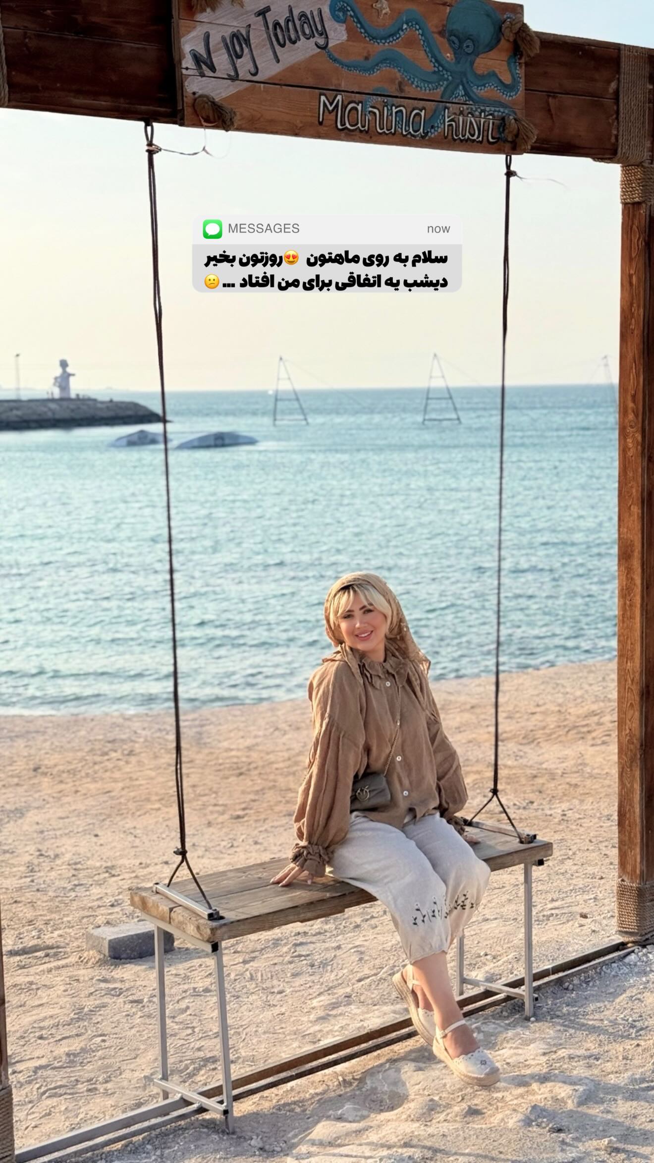  جدید ترین استوری اینستاگرام محدثه خدایار