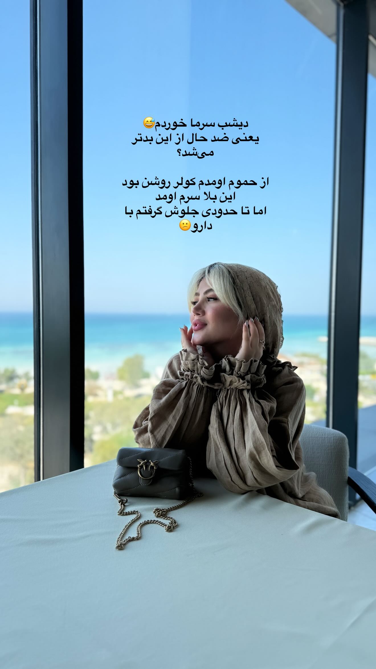  جدید ترین استوری اینستاگرام محدثه خدایار