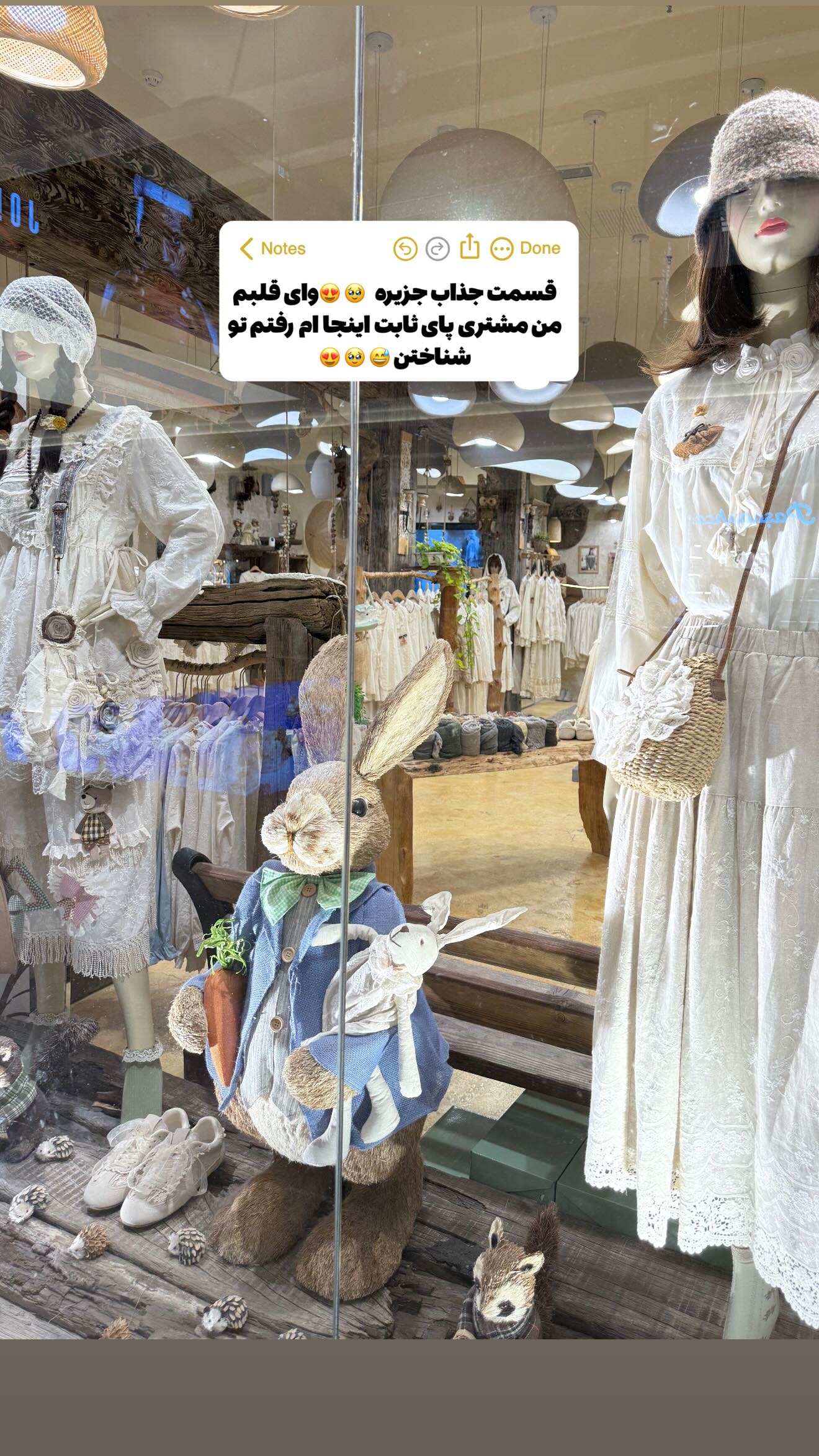  جدید ترین استوری اینستاگرام محدثه خدایار