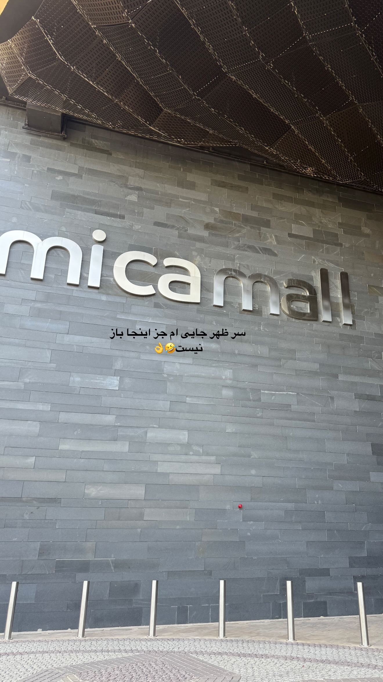  جدید ترین استوری اینستاگرام محدثه خدایار