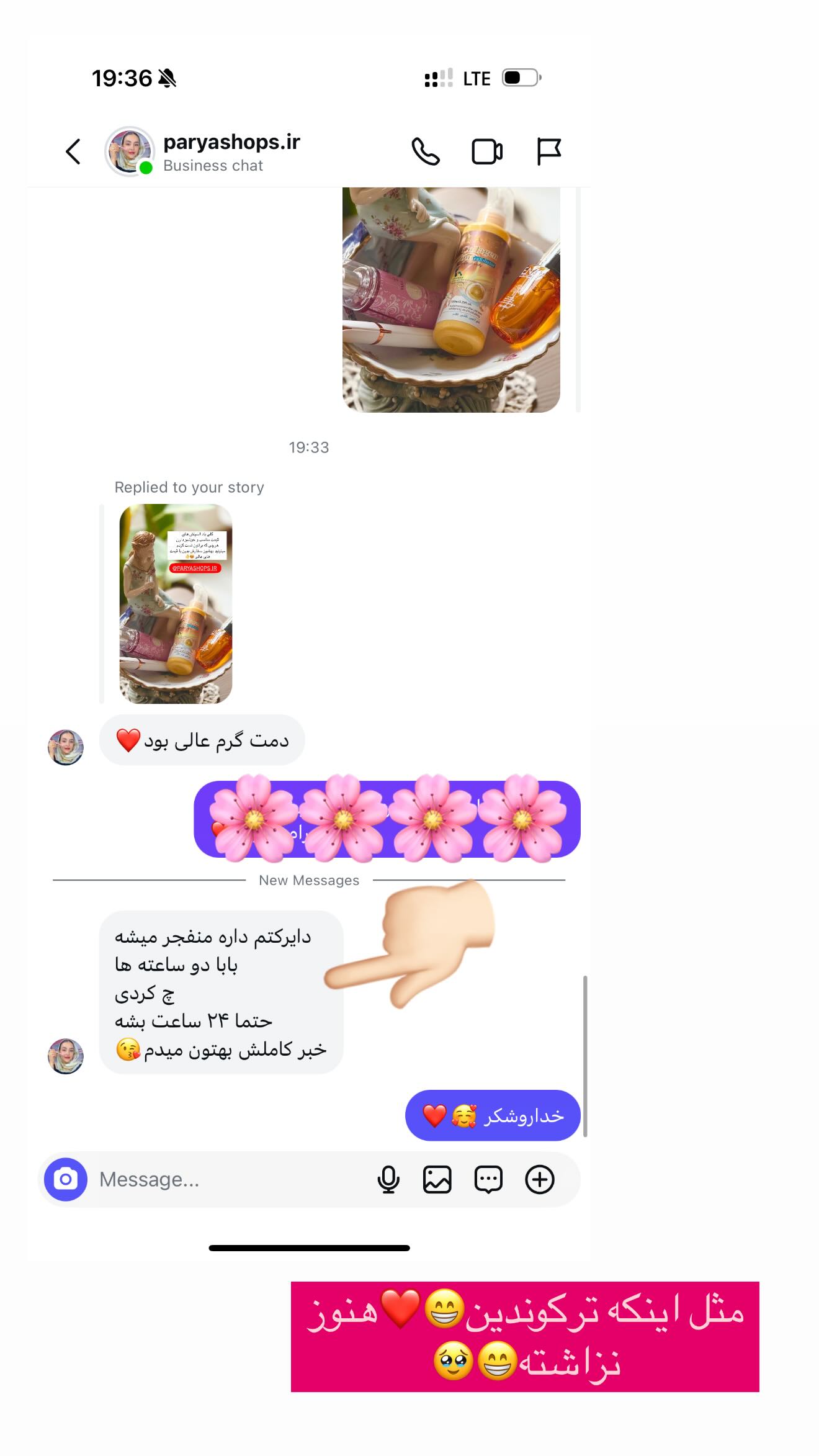  جدید ترین استوری اینستاگرام محدثه خدایار