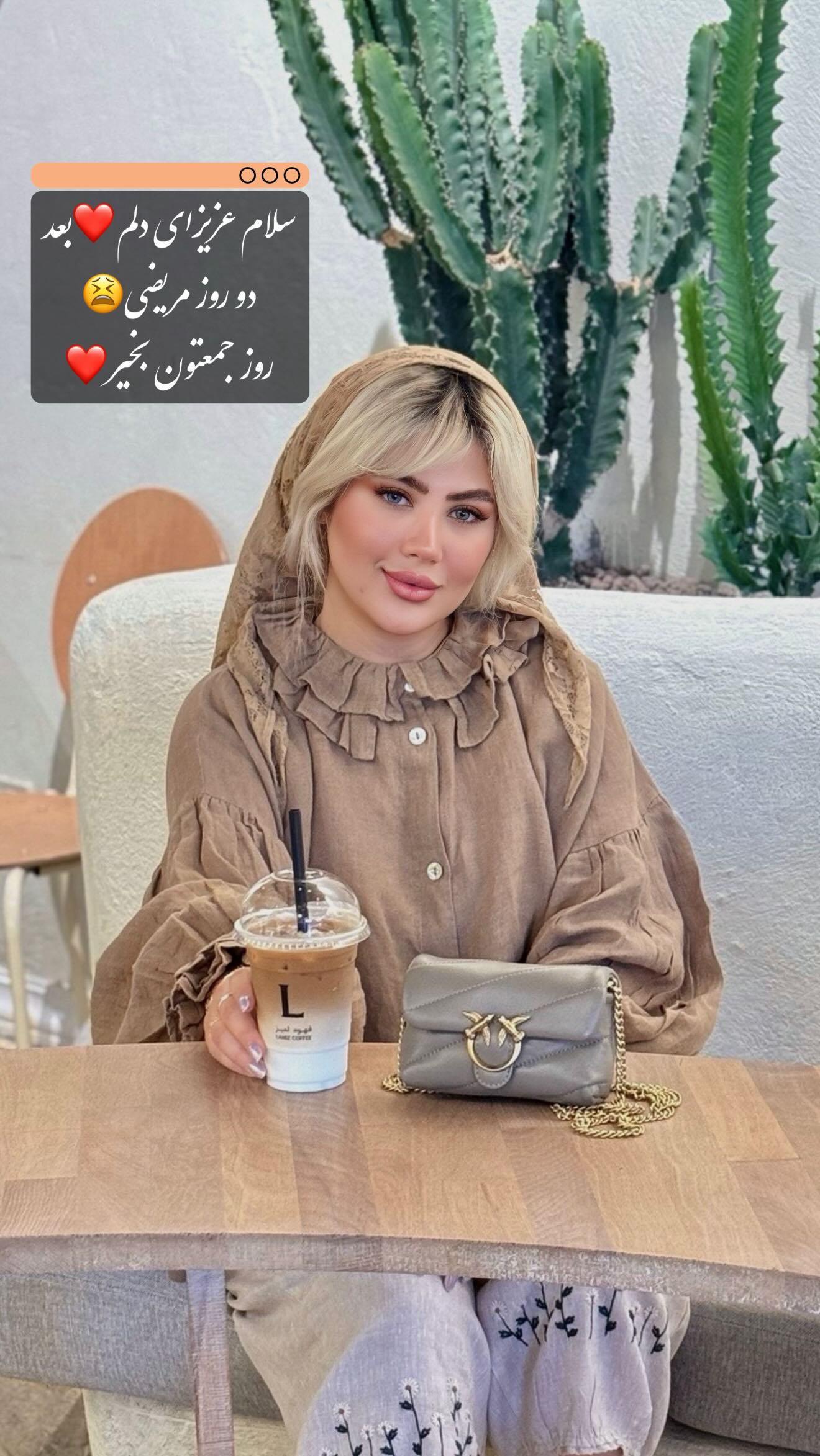  جدید ترین استوری اینستاگرام محدثه خدایار
