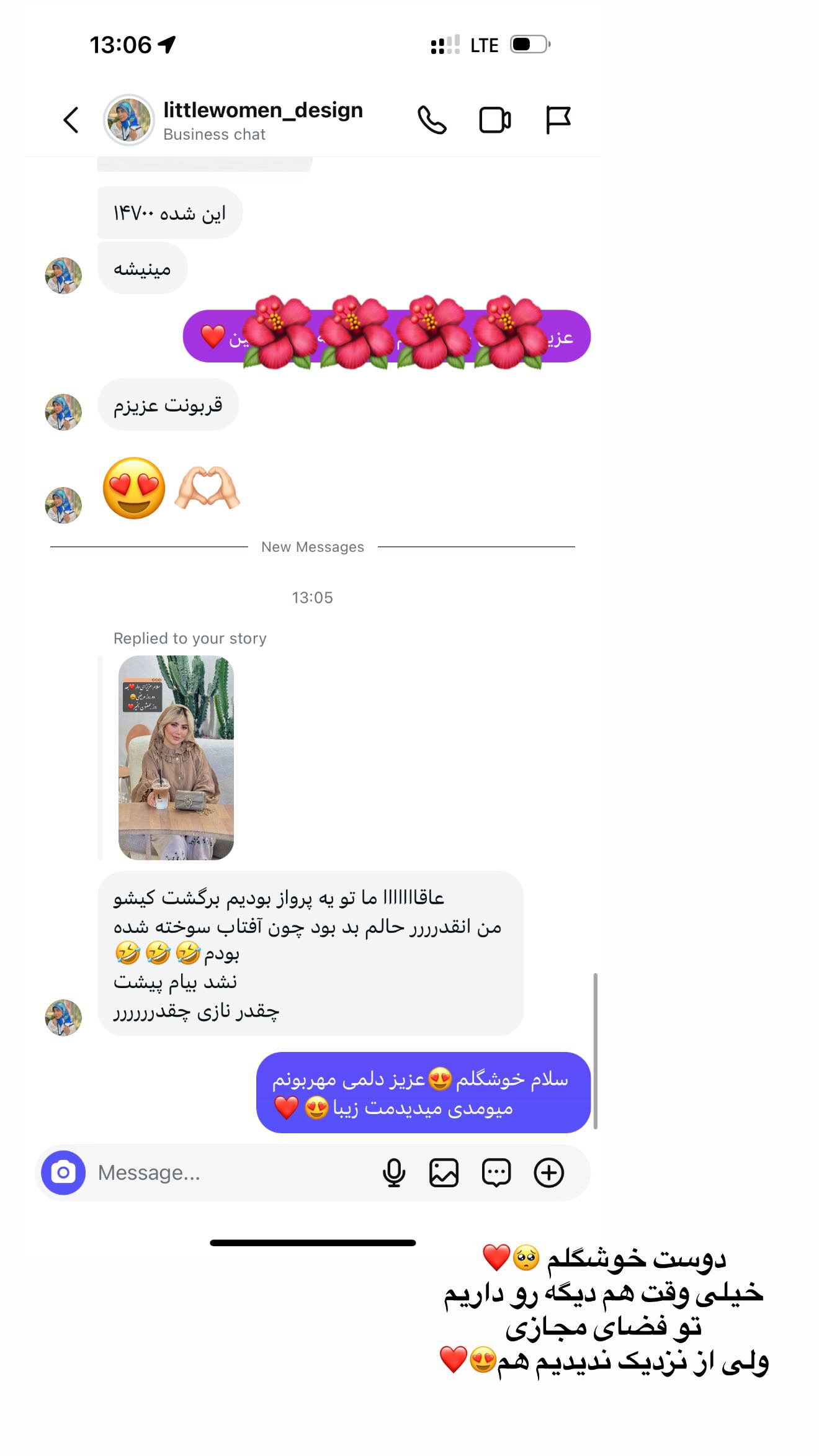  جدید ترین استوری اینستاگرام محدثه خدایار