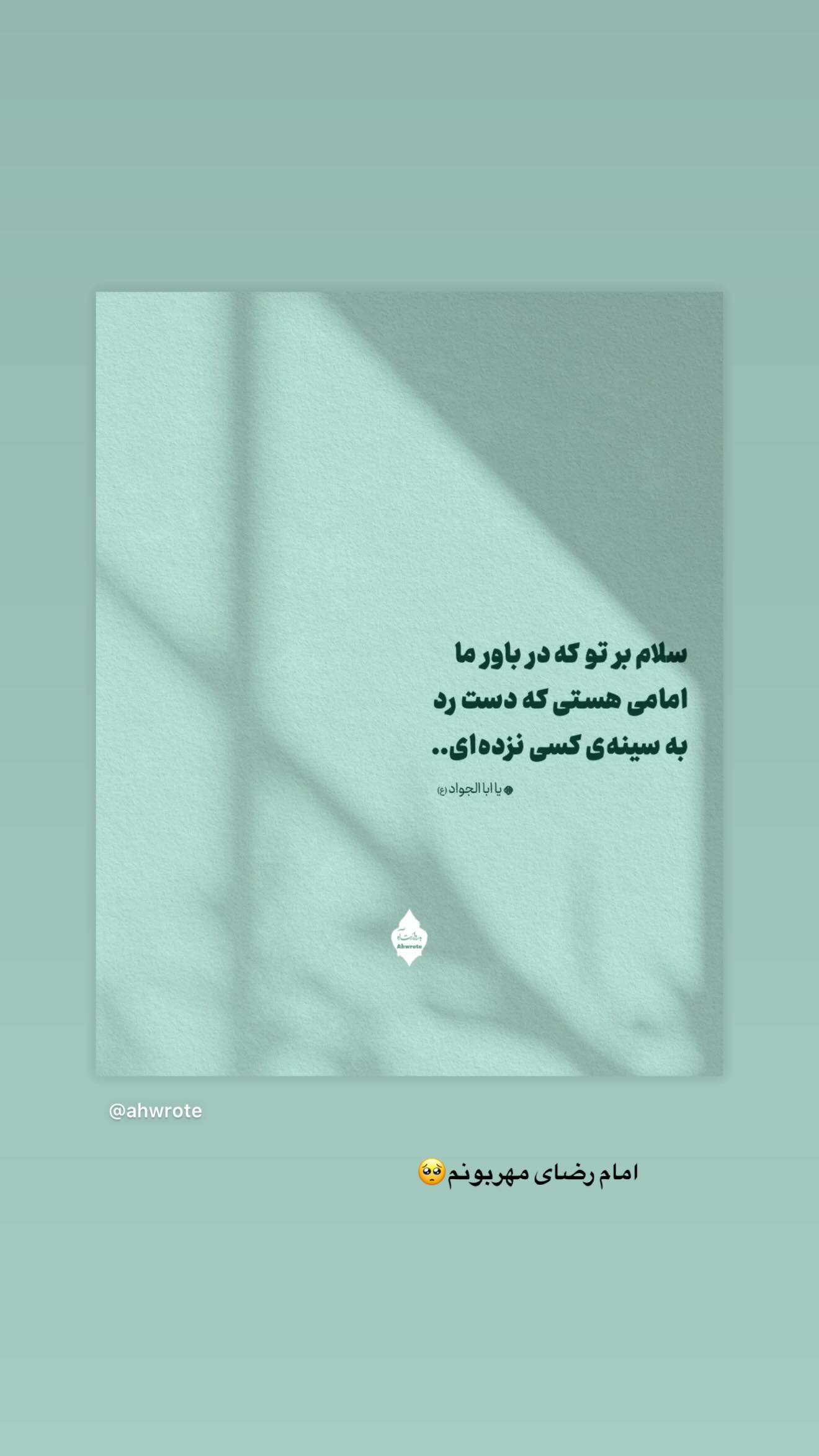  جدید ترین استوری اینستاگرام محدثه خدایار