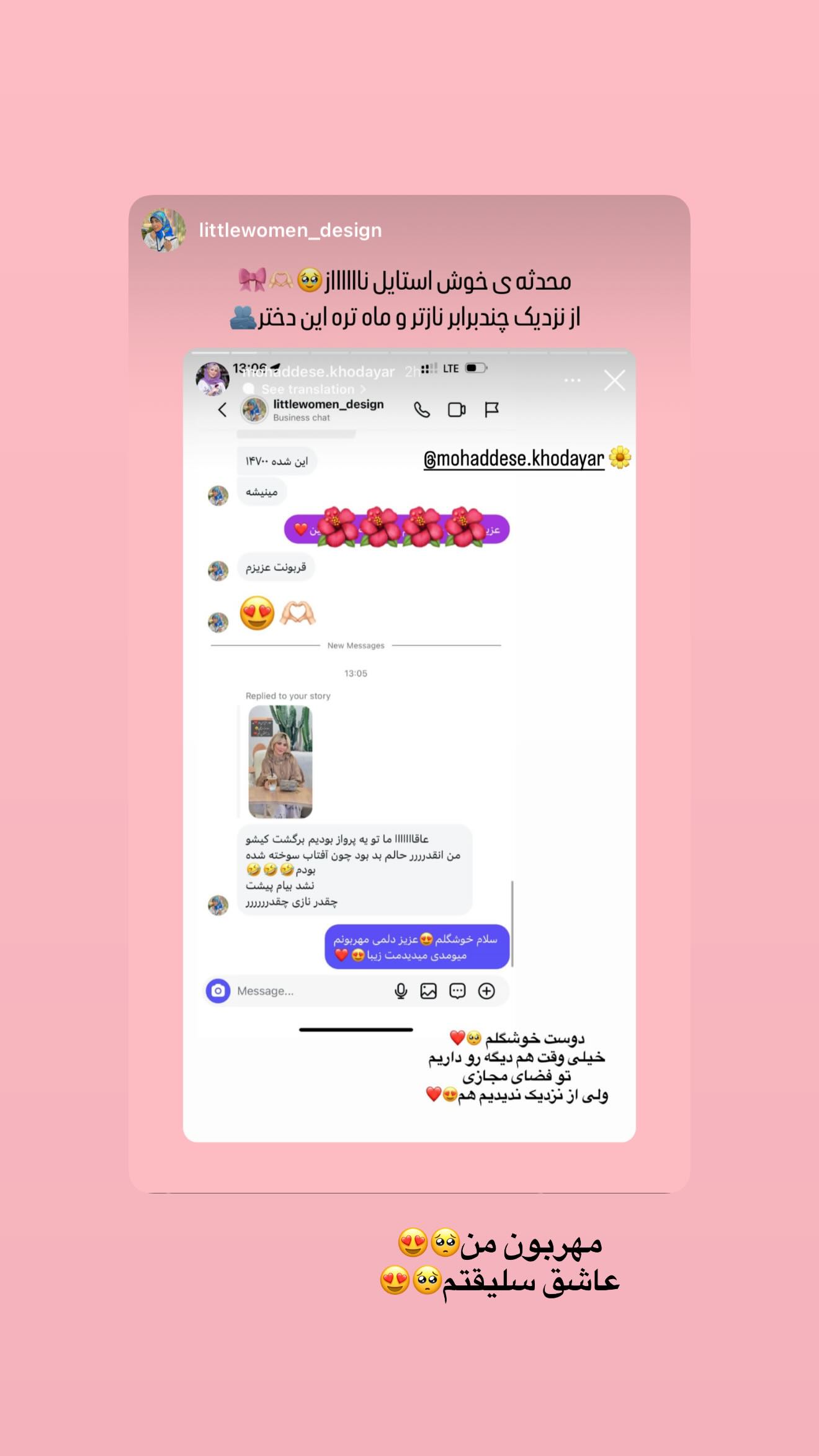  جدید ترین استوری اینستاگرام محدثه خدایار