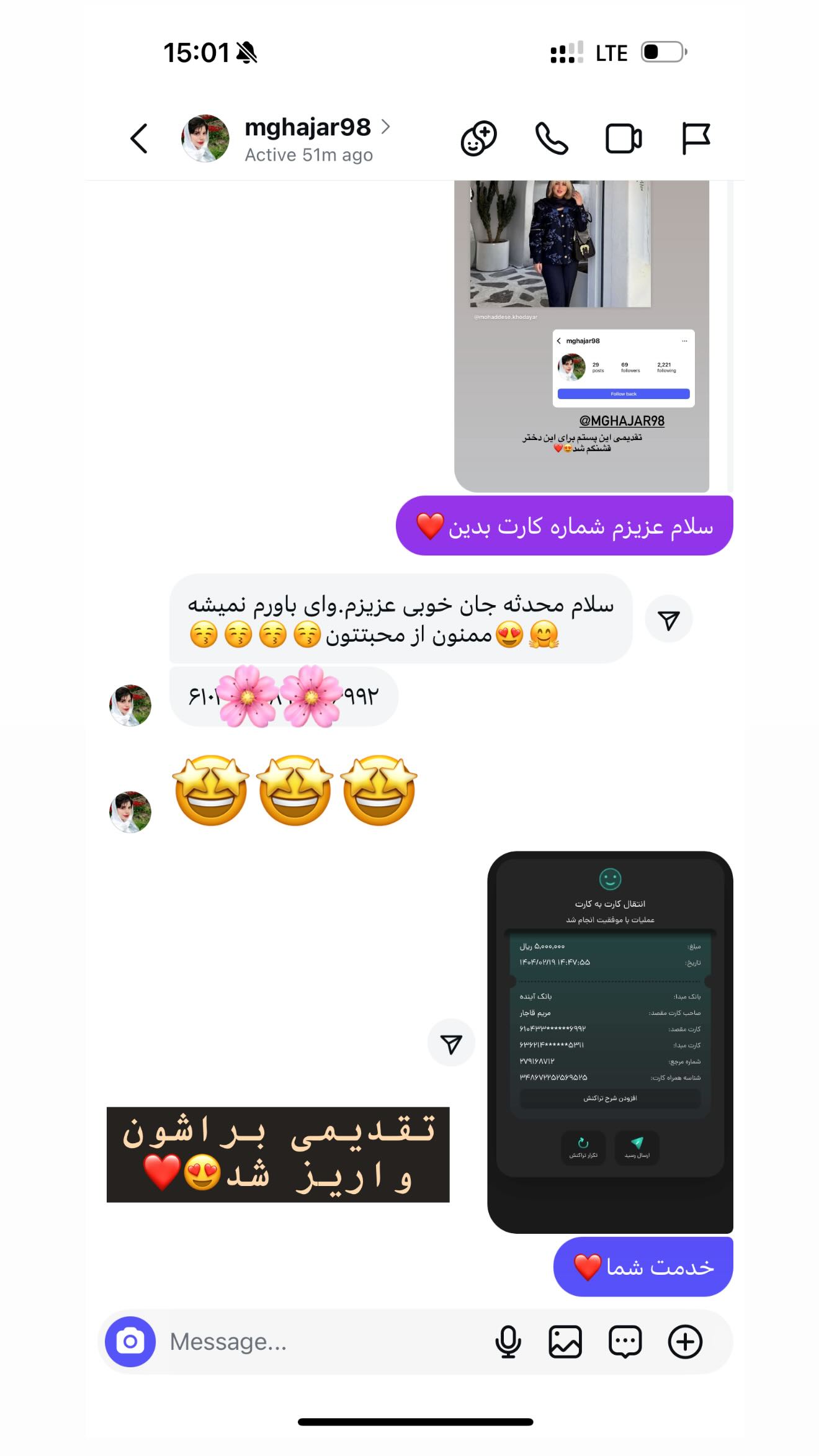  جدید ترین استوری اینستاگرام محدثه خدایار