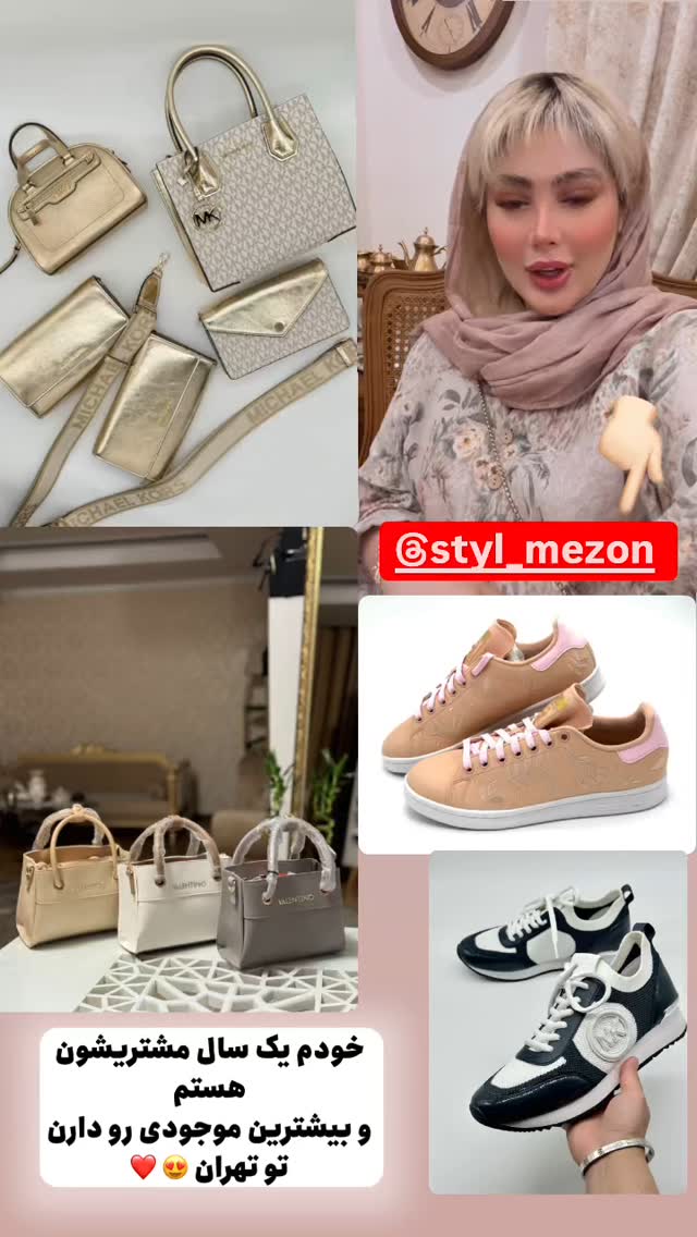  جدید ترین استوری اینستاگرام محدثه خدایار