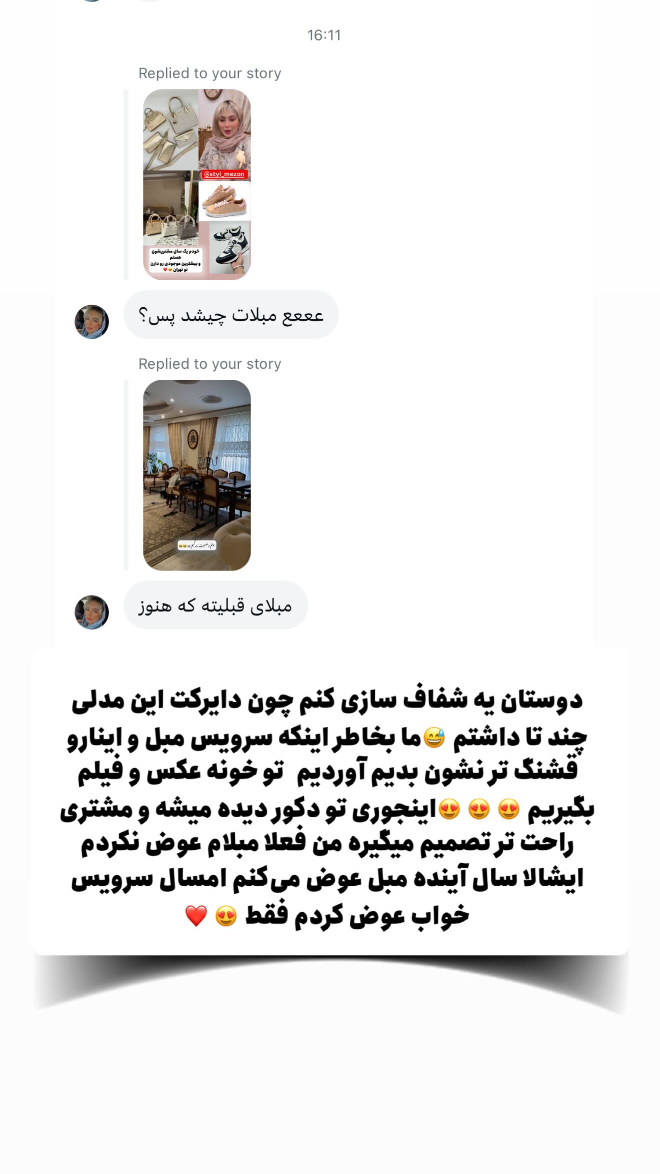  جدید ترین استوری اینستاگرام محدثه خدایار
