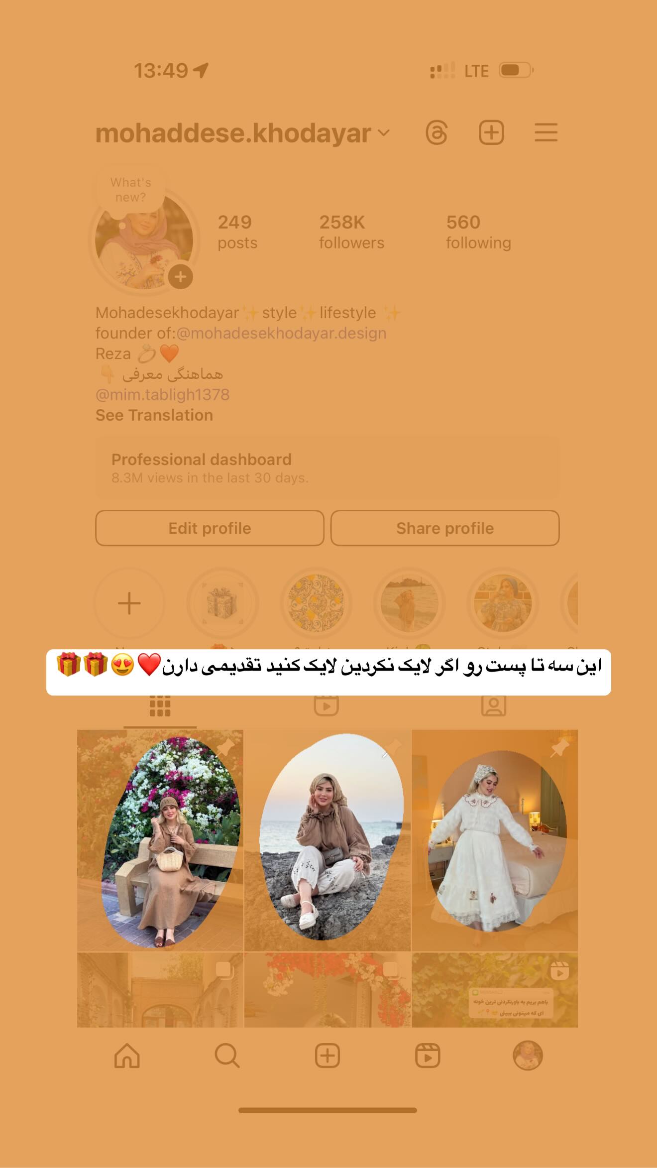  جدید ترین استوری اینستاگرام محدثه خدایار
