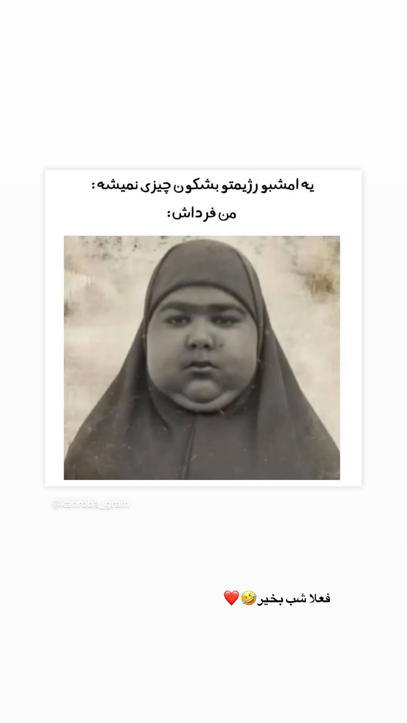  جدید ترین استوری اینستاگرام محدثه خدایار