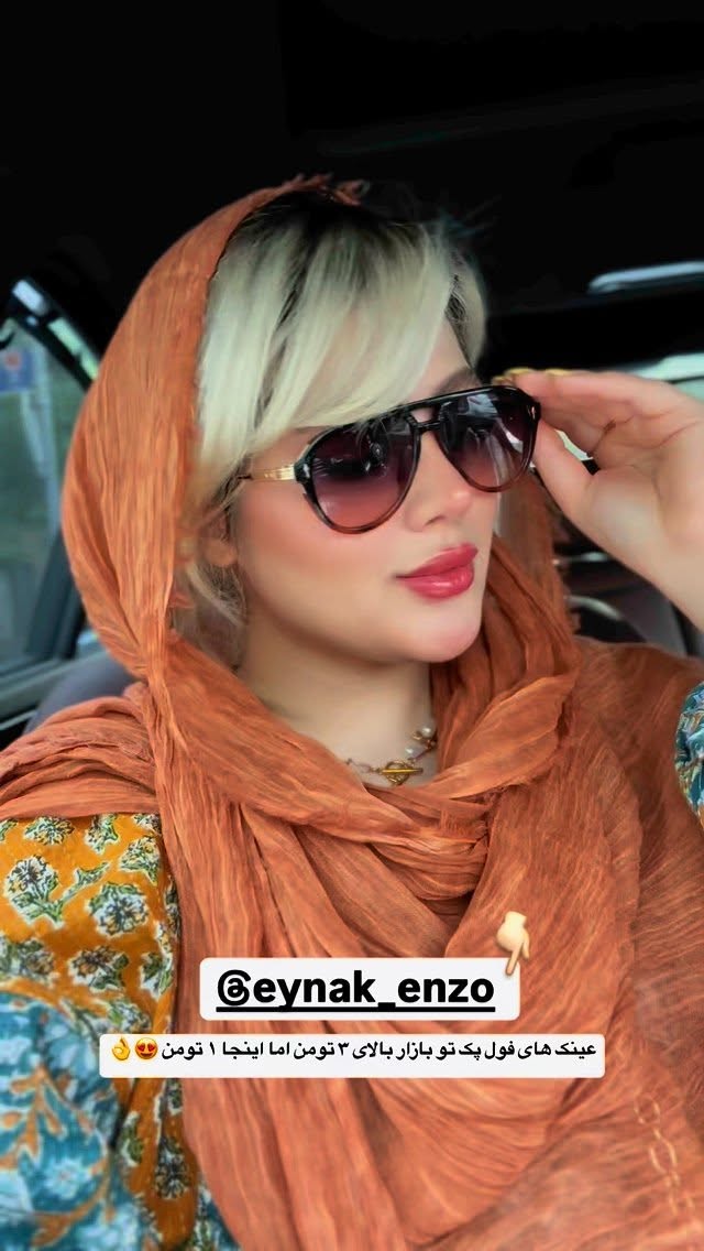  جدید ترین استوری اینستاگرام محدثه خدایار