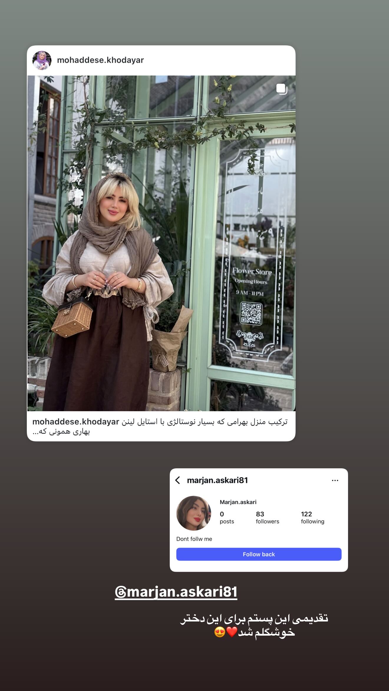  جدید ترین استوری اینستاگرام محدثه خدایار