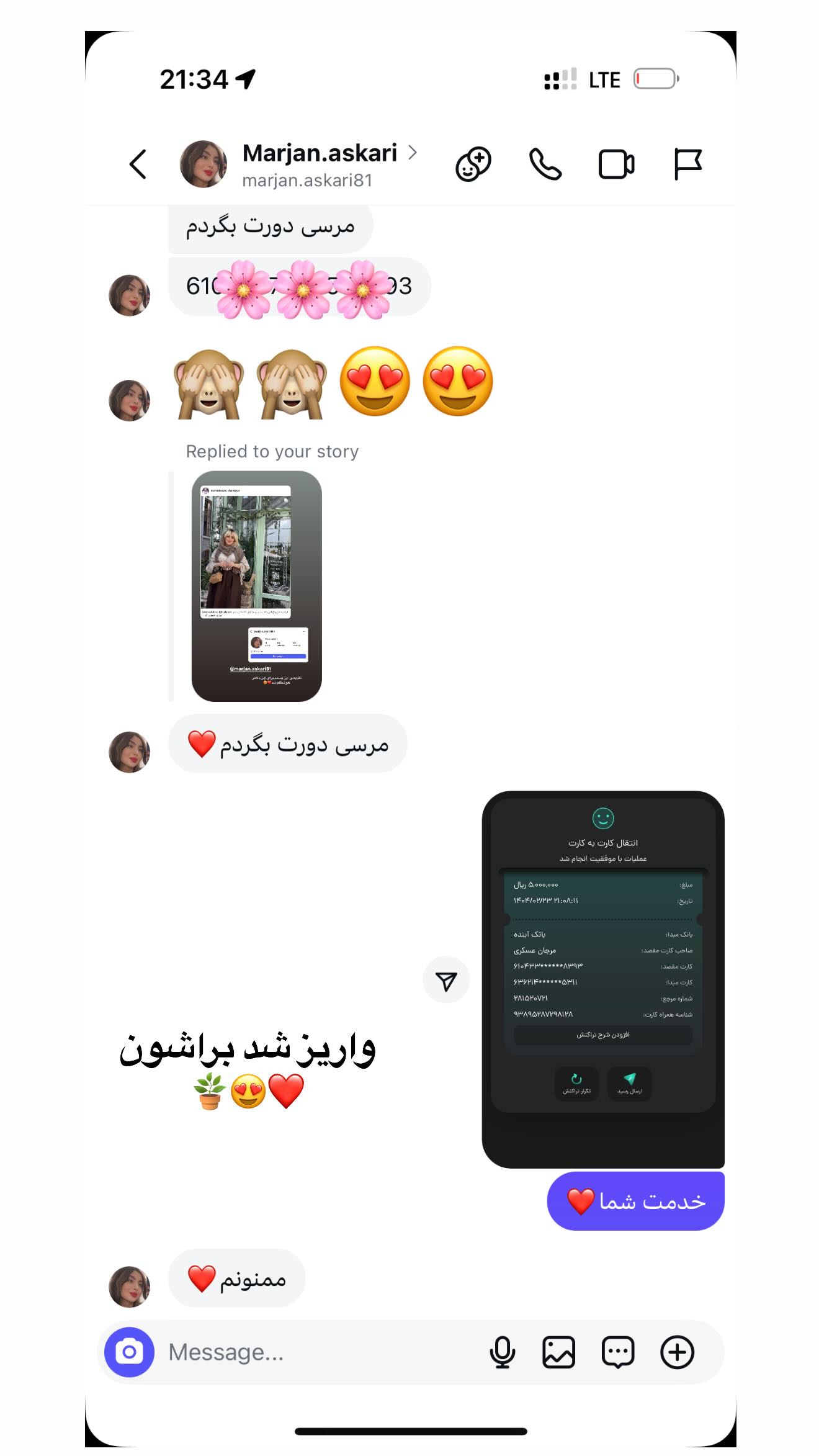  جدید ترین استوری اینستاگرام محدثه خدایار