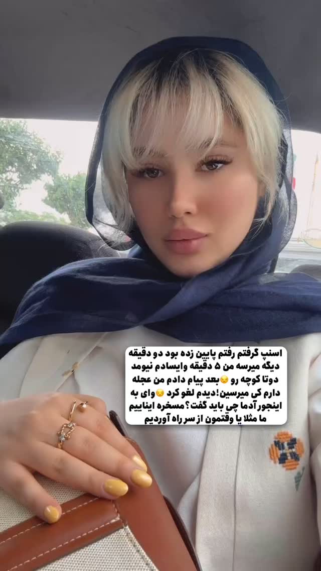  جدید ترین استوری اینستاگرام محدثه خدایار