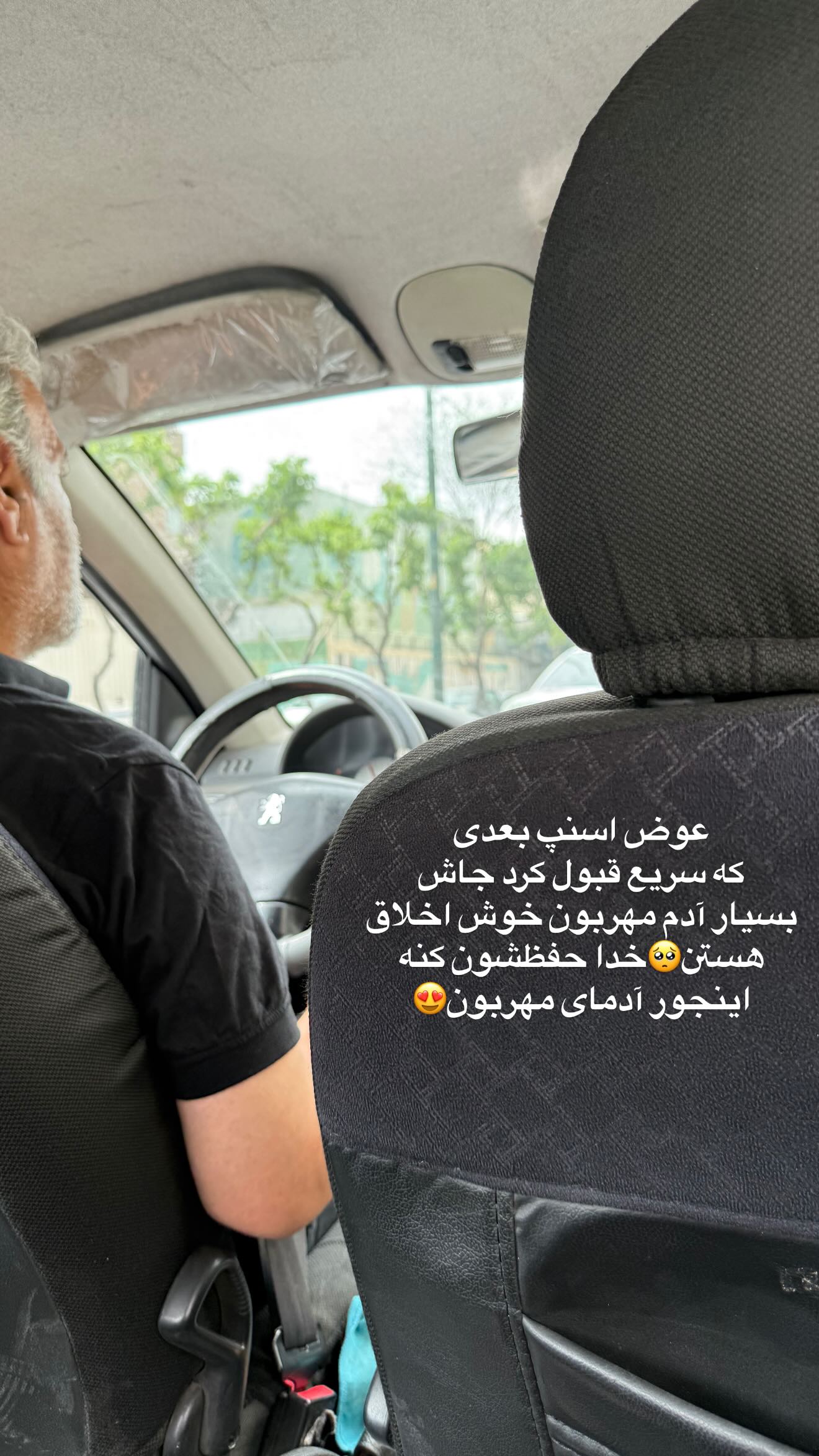  جدید ترین استوری اینستاگرام محدثه خدایار
