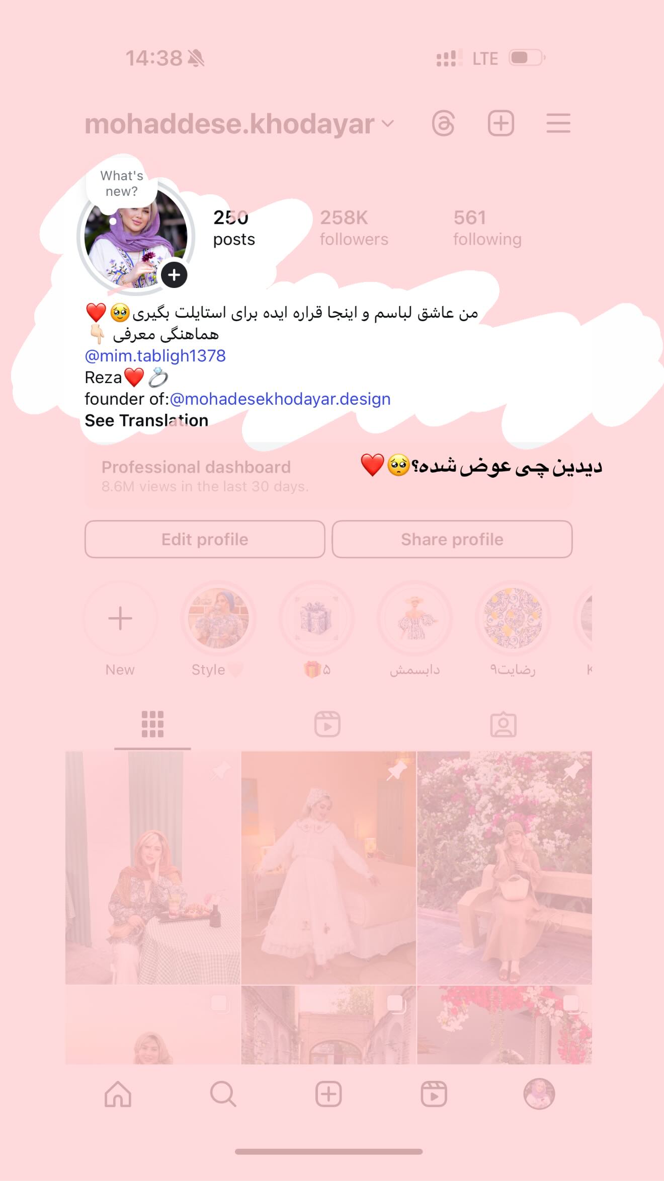  جدید ترین استوری اینستاگرام محدثه خدایار