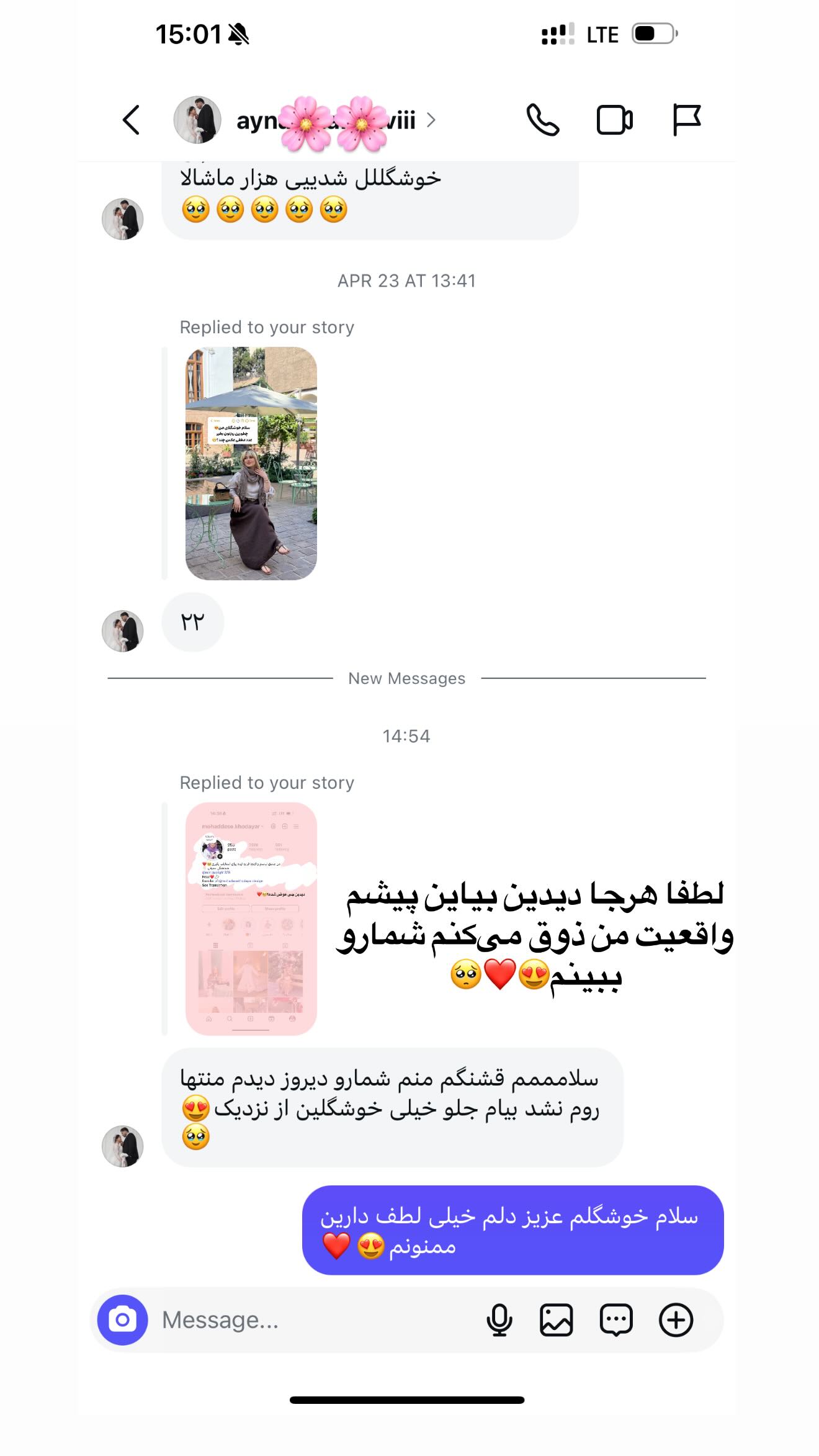  جدید ترین استوری اینستاگرام محدثه خدایار