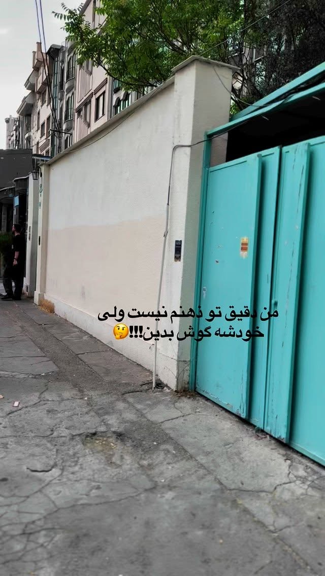  جدید ترین استوری اینستاگرام محدثه خدایار