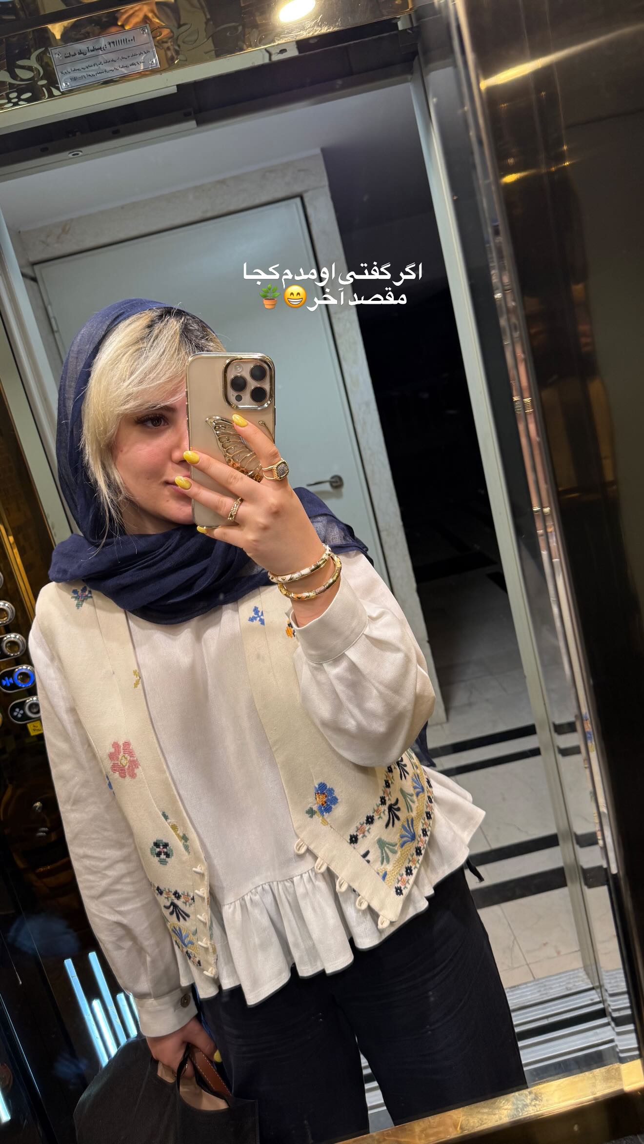  جدید ترین استوری اینستاگرام محدثه خدایار