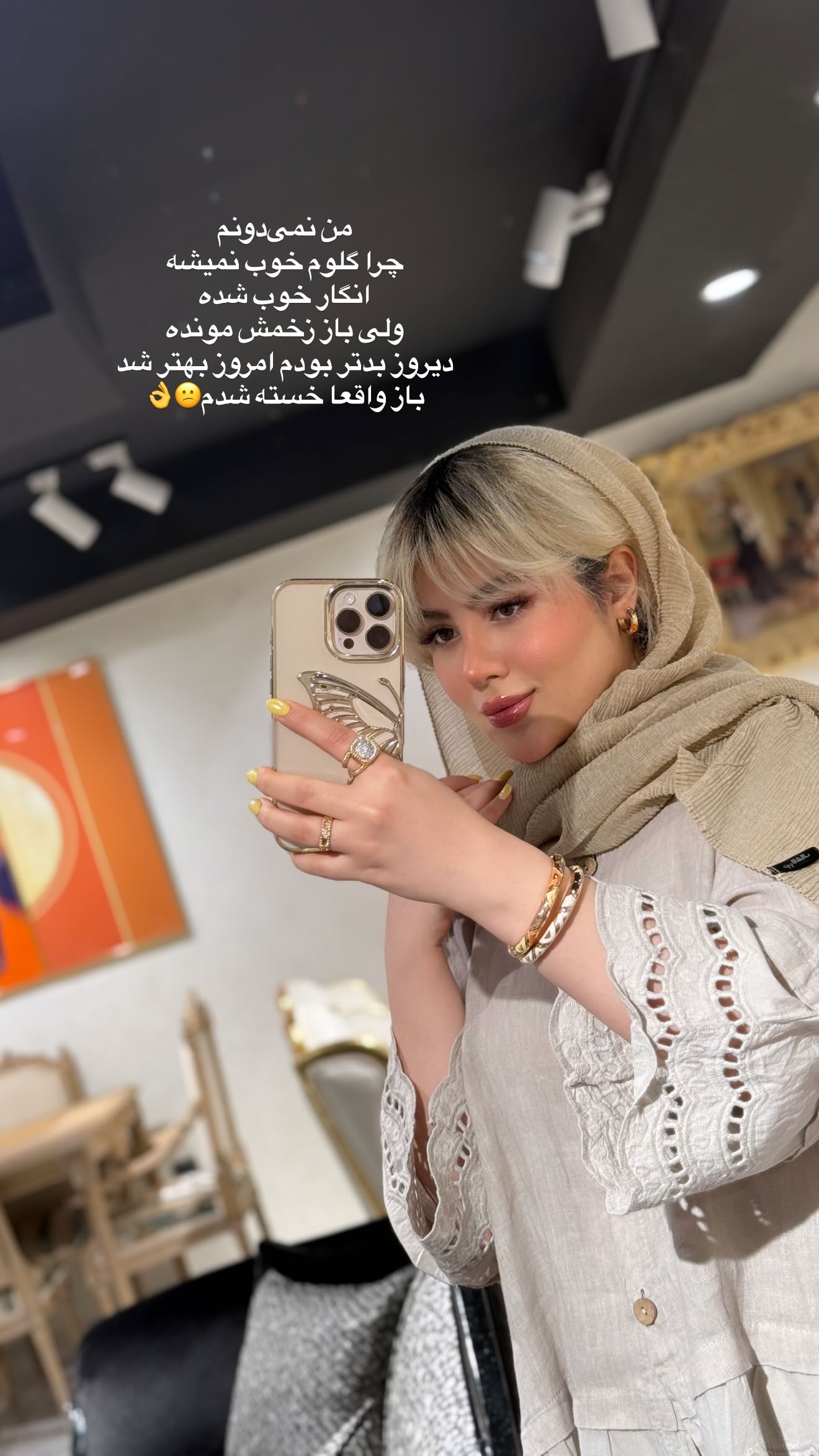  جدید ترین استوری اینستاگرام محدثه خدایار