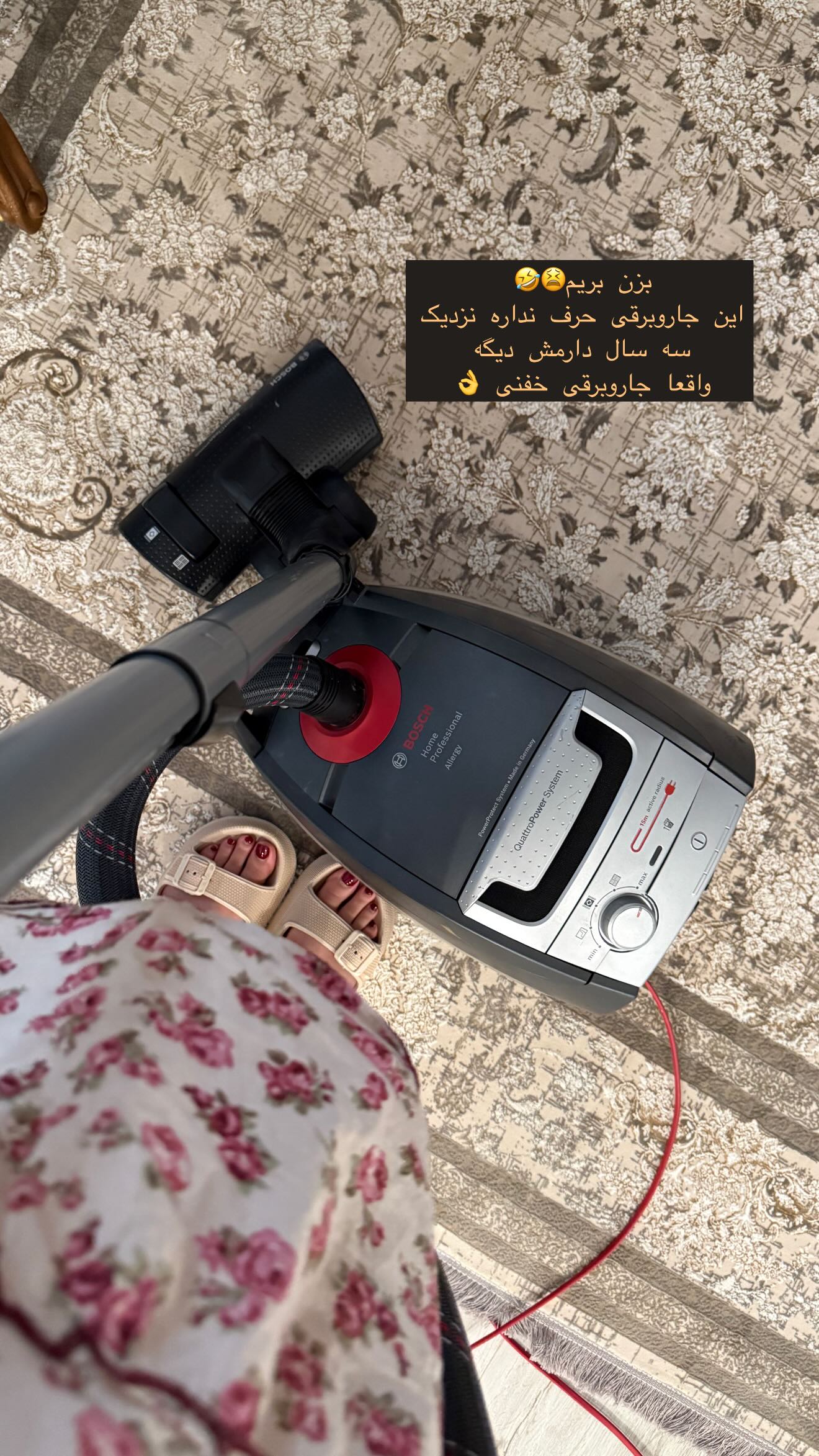  جدید ترین استوری اینستاگرام محدثه خدایار