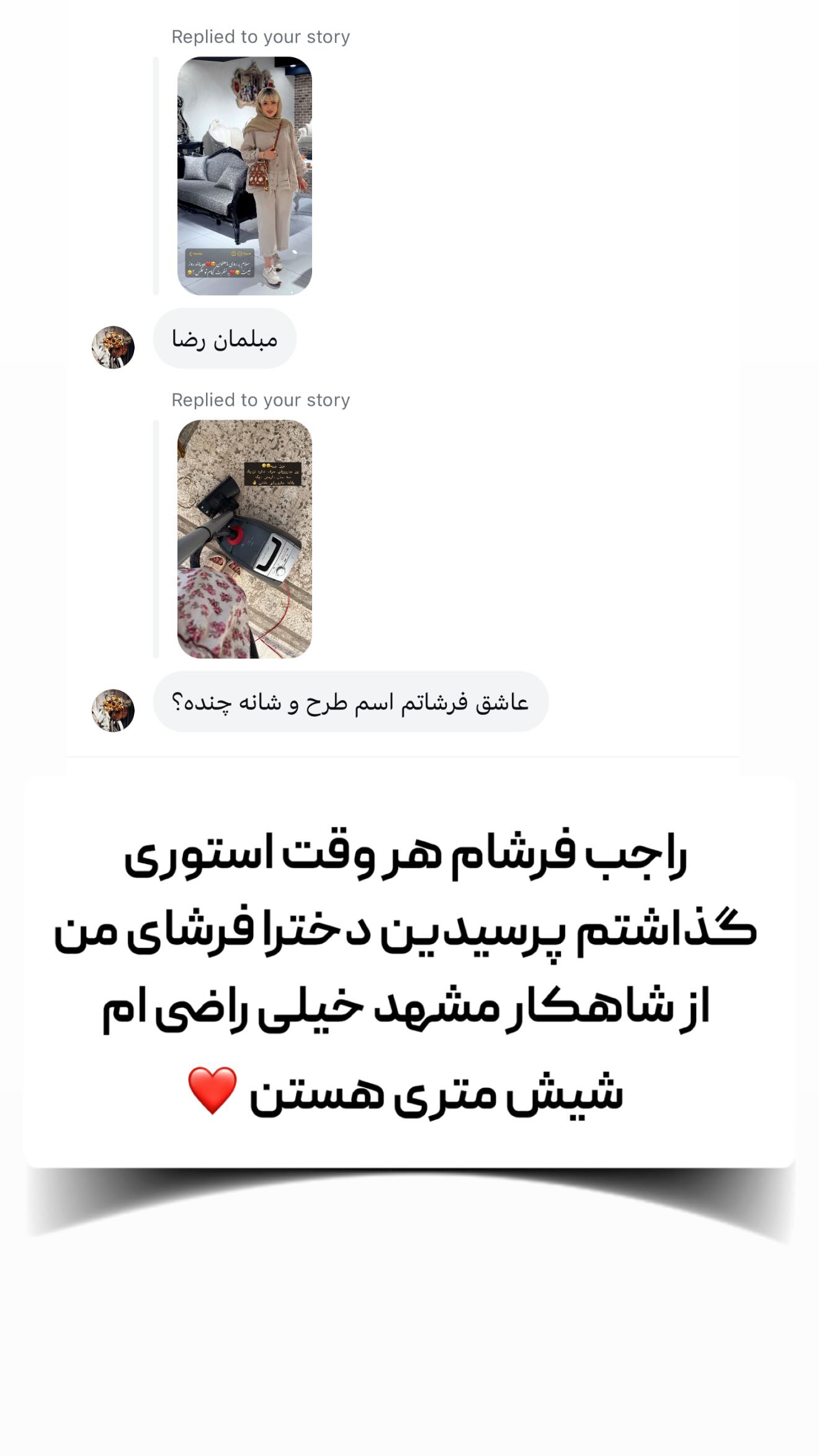  جدید ترین استوری اینستاگرام محدثه خدایار