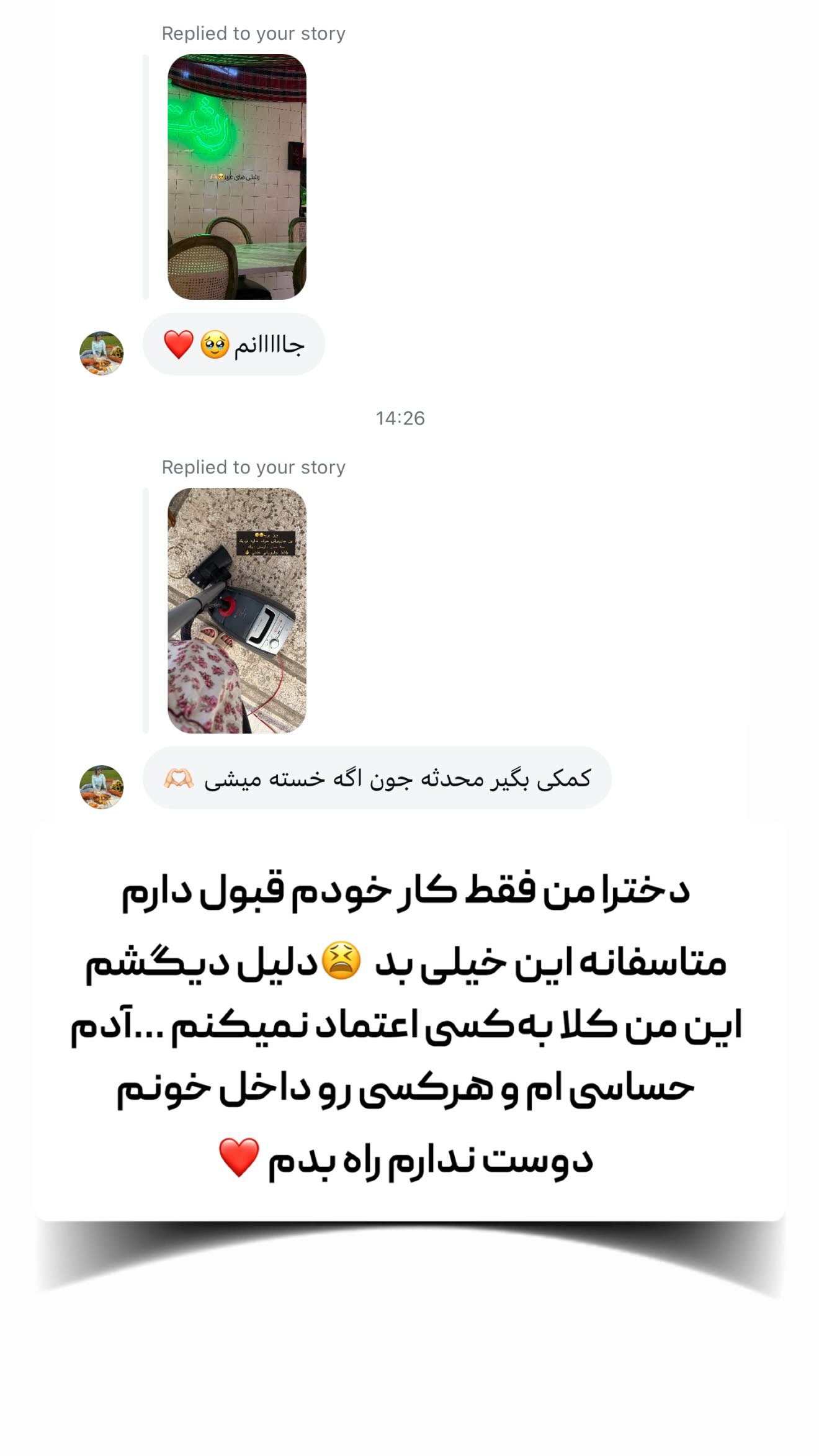  جدید ترین استوری اینستاگرام محدثه خدایار