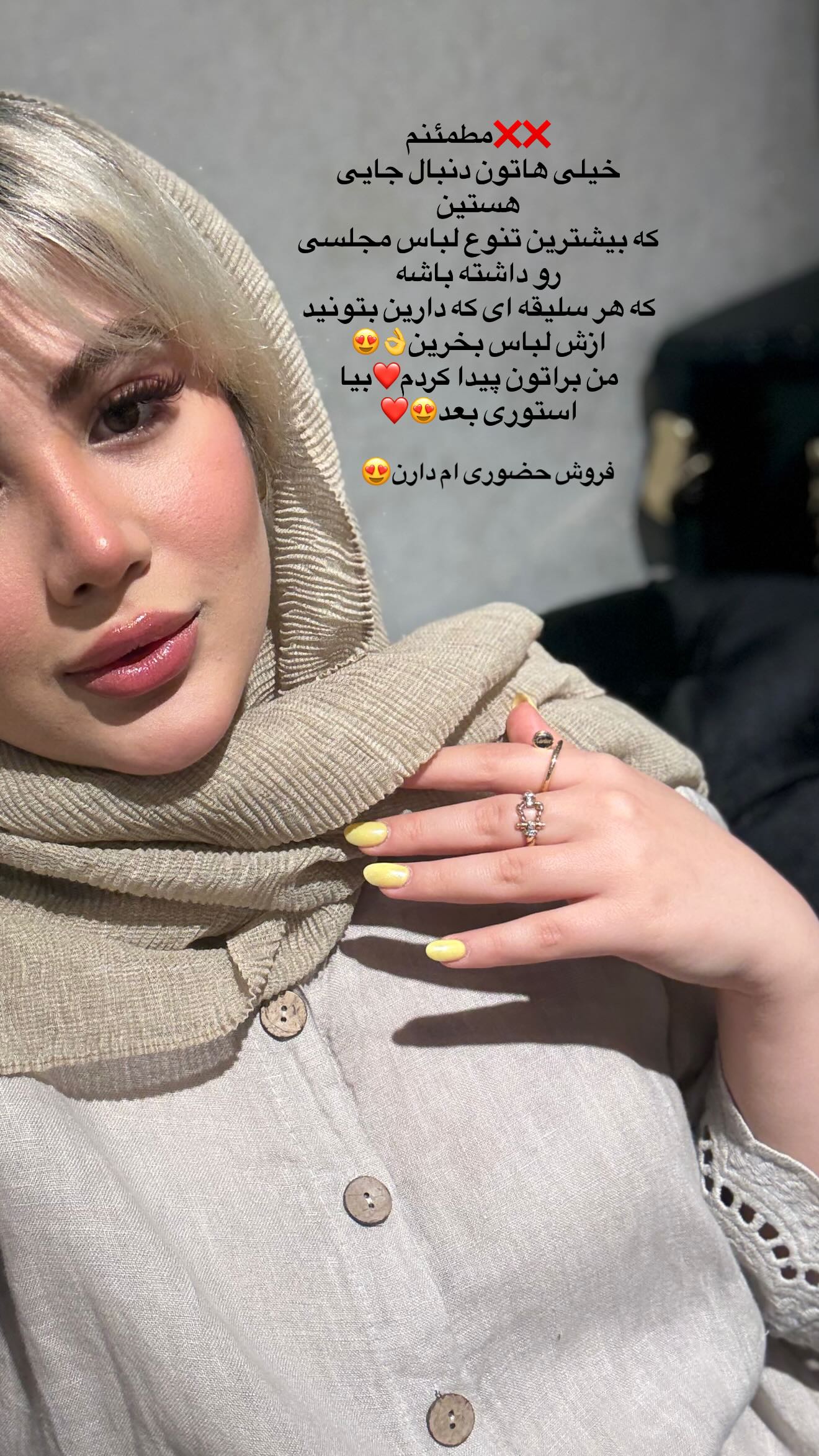  جدید ترین استوری اینستاگرام محدثه خدایار