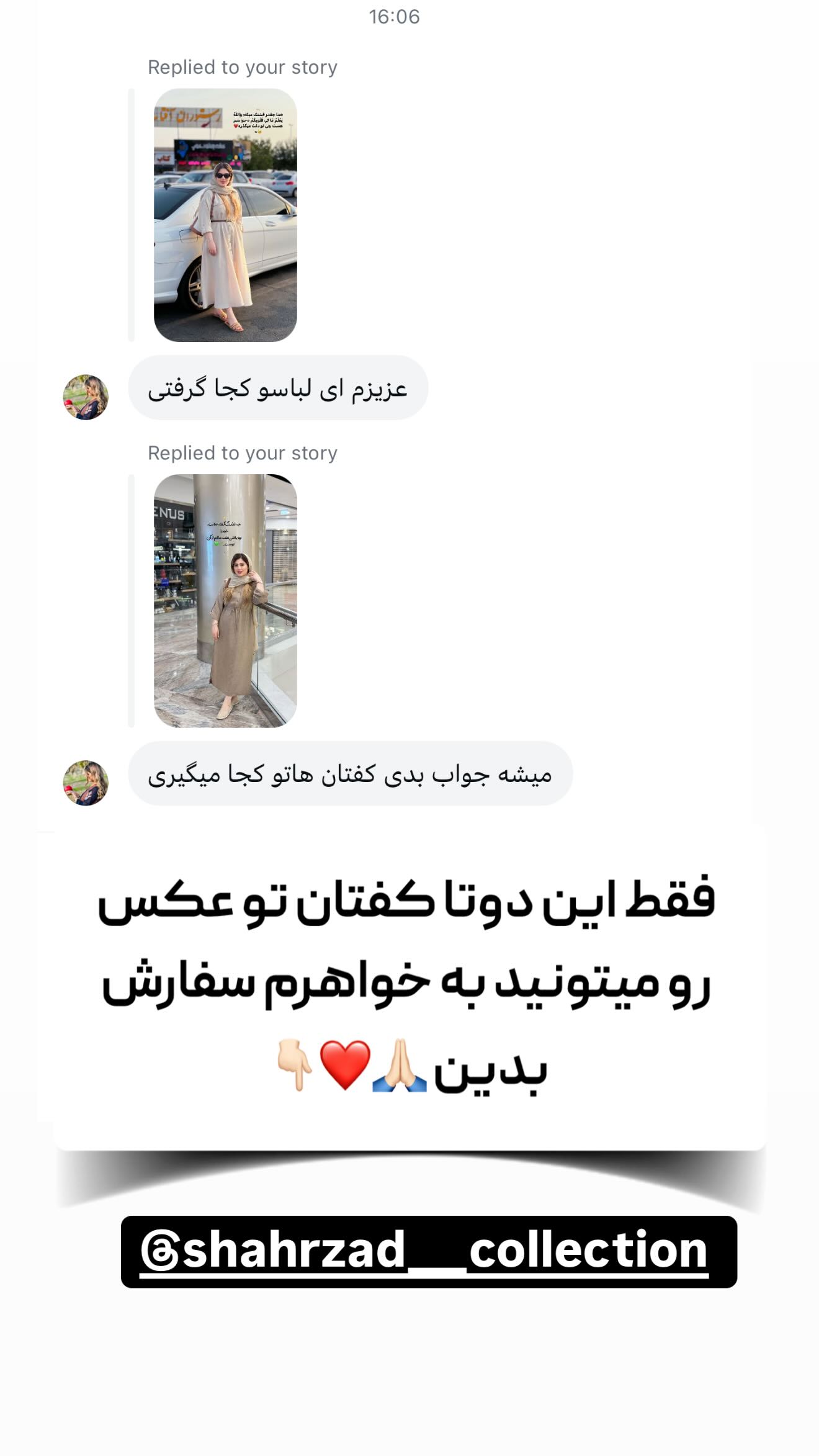  جدید ترین استوری اینستاگرام محدثه خدایار
