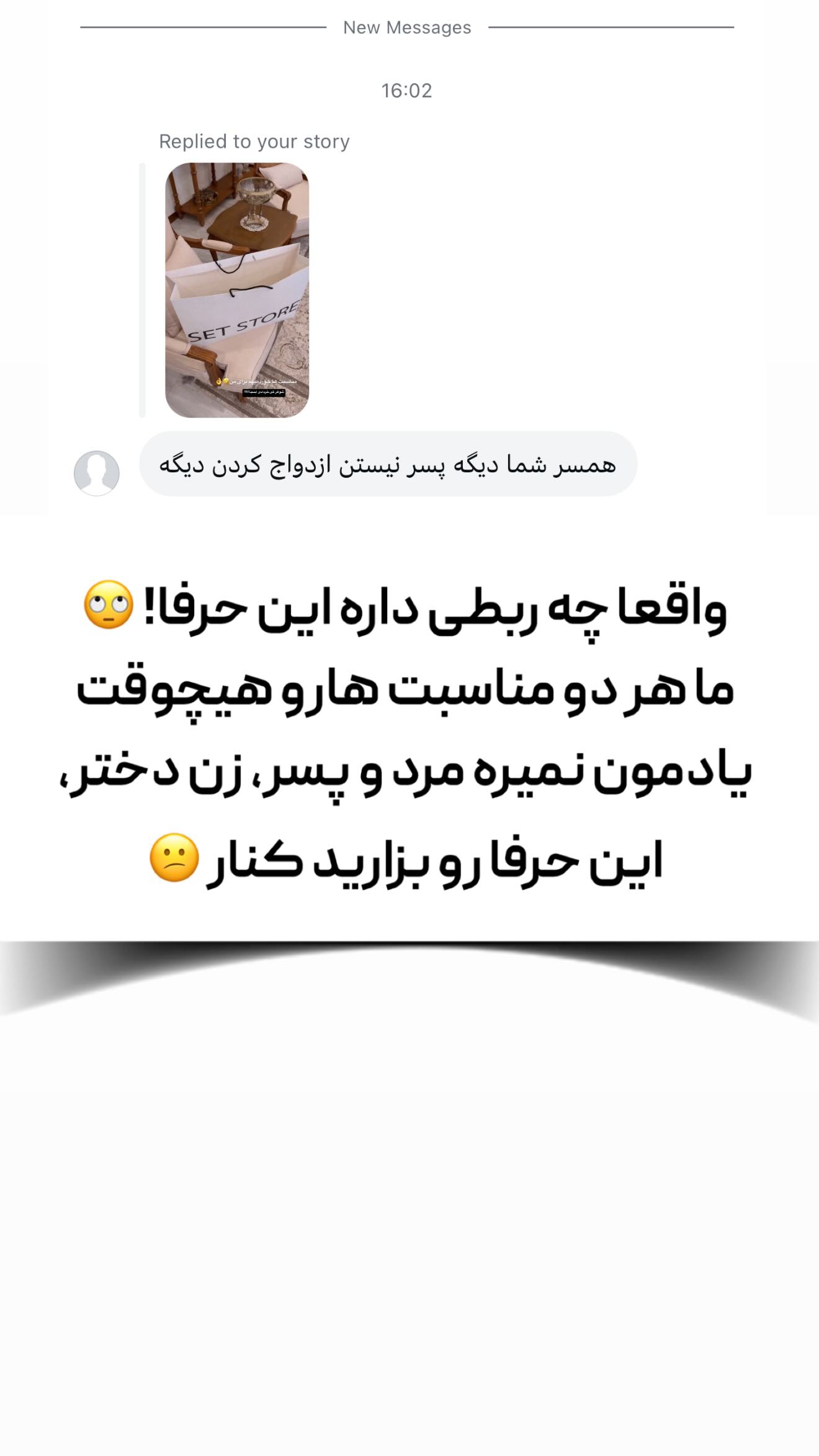  جدید ترین استوری اینستاگرام محدثه خدایار