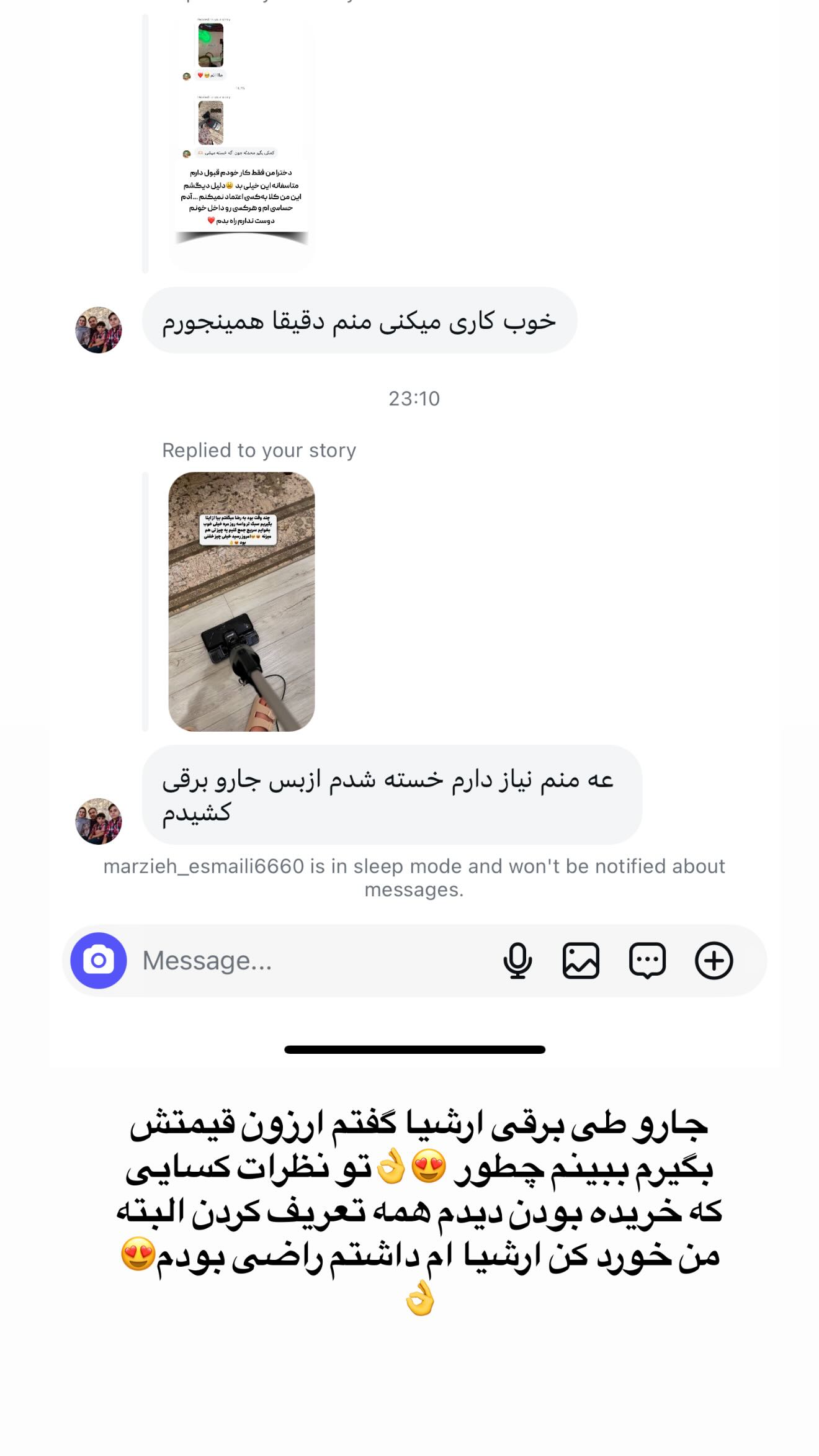  جدید ترین استوری اینستاگرام محدثه خدایار