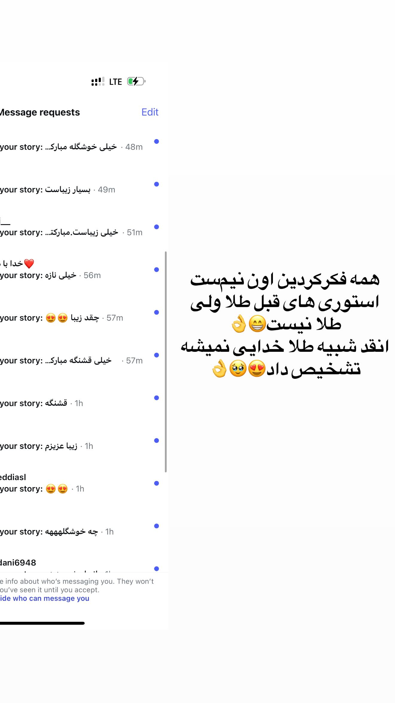  جدید ترین استوری اینستاگرام محدثه خدایار