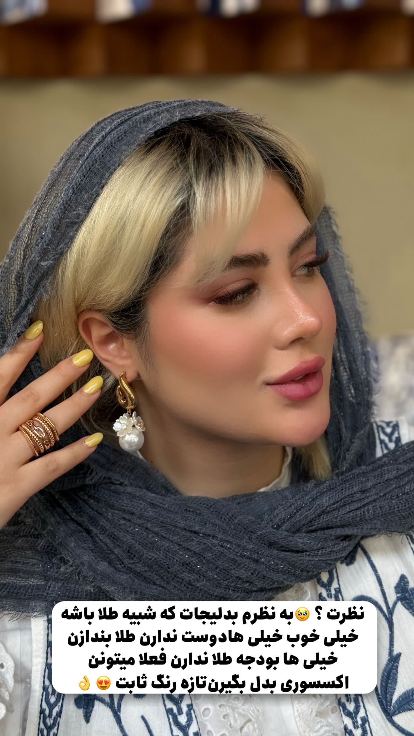  جدید ترین استوری اینستاگرام محدثه خدایار