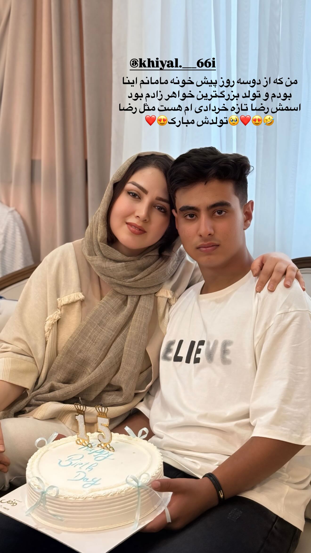  جدید ترین استوری اینستاگرام محدثه خدایار