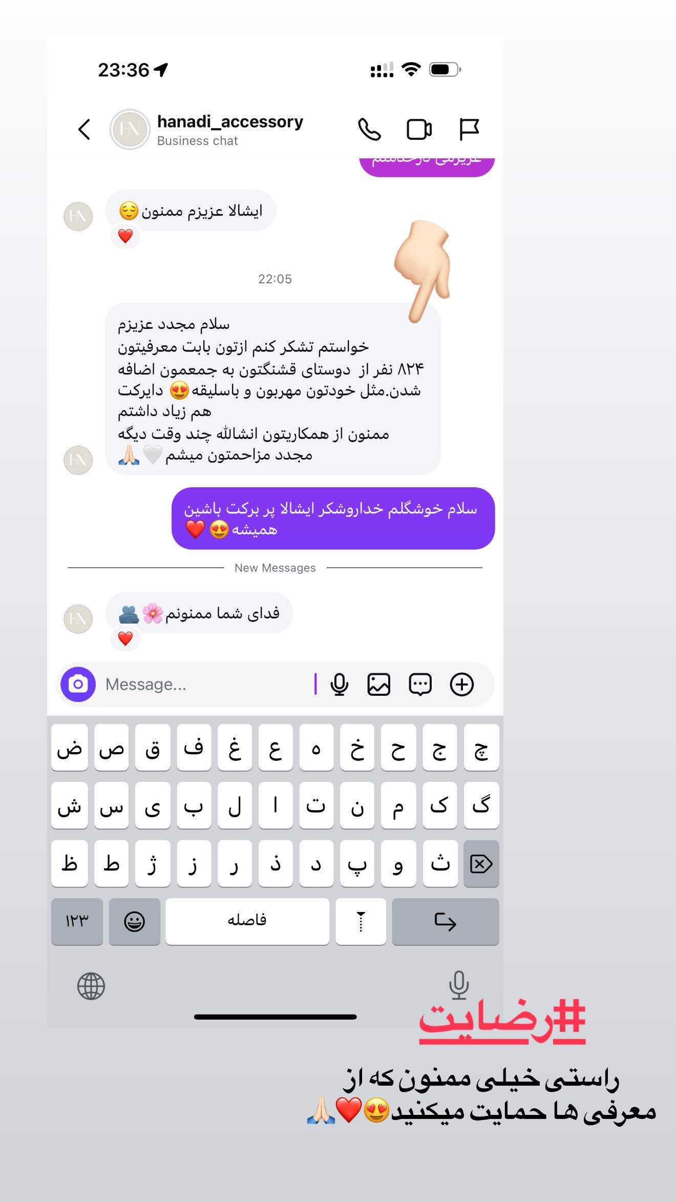  جدید ترین استوری اینستاگرام محدثه خدایار