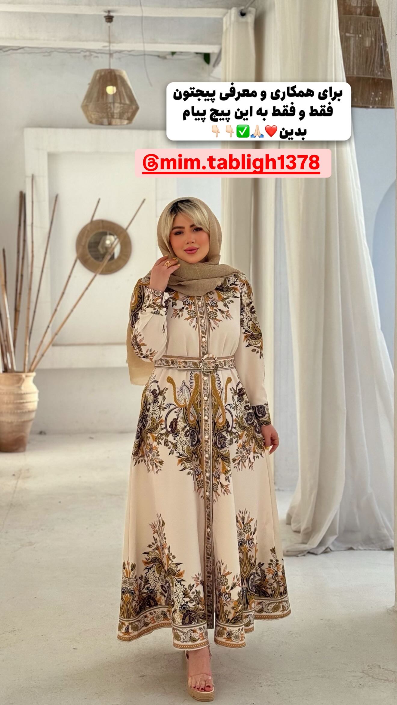  جدید ترین استوری اینستاگرام محدثه خدایار