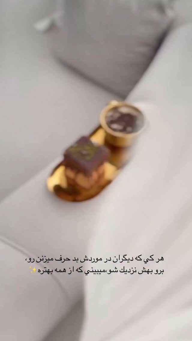  جدید ترین استوری اینستاگرام محدثه خدایار
