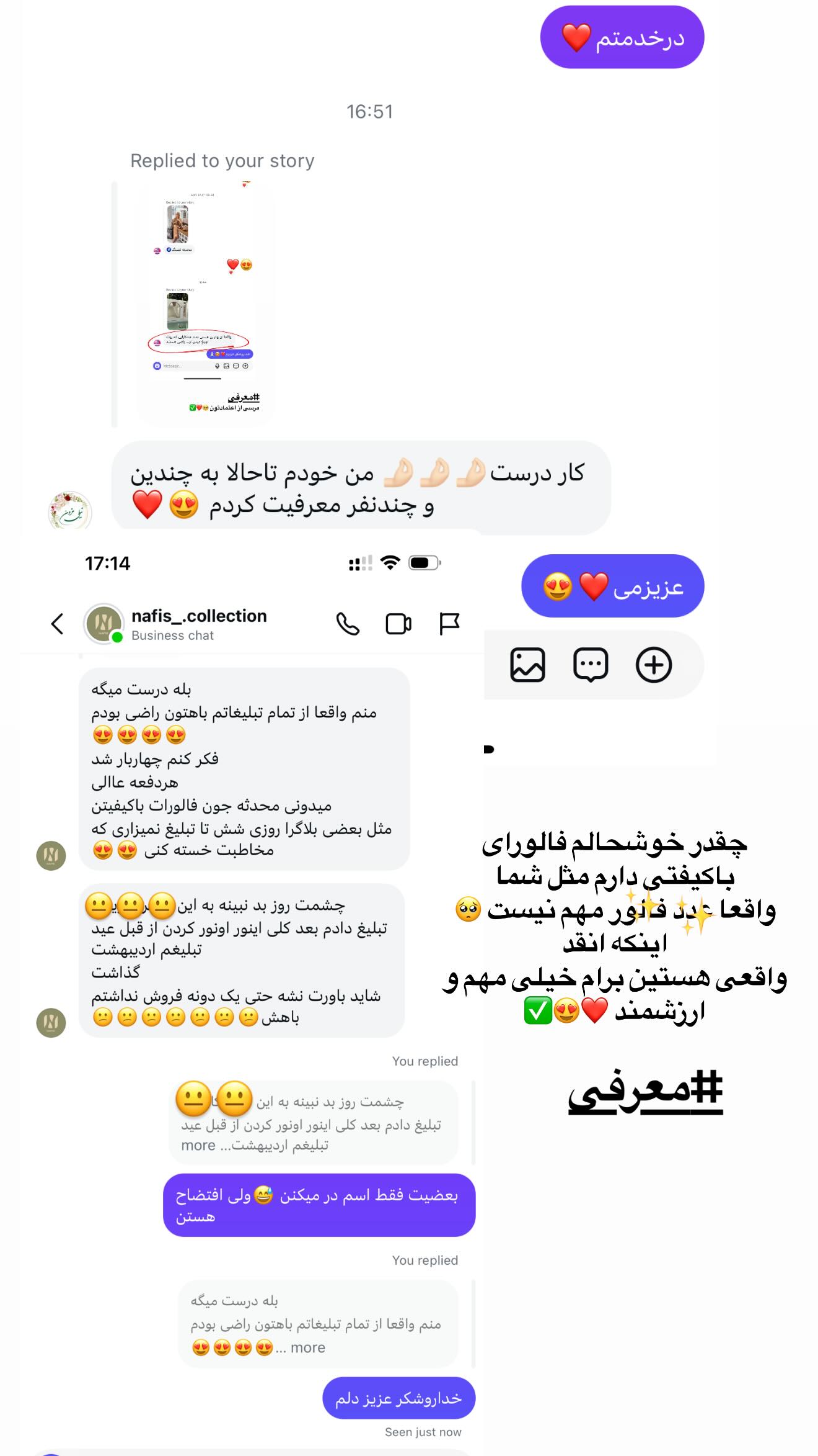  جدید ترین استوری اینستاگرام محدثه خدایار