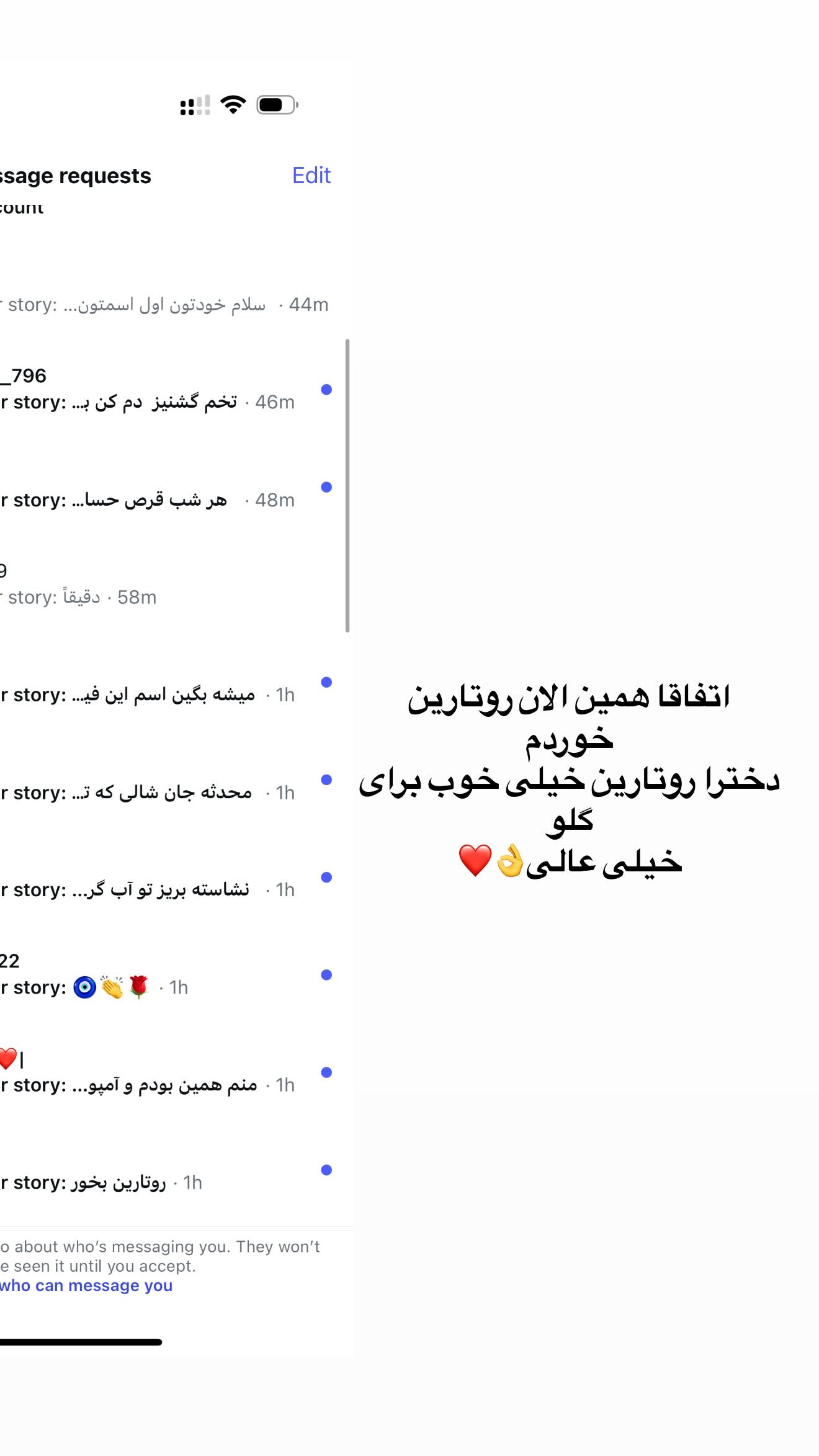  جدید ترین استوری اینستاگرام محدثه خدایار