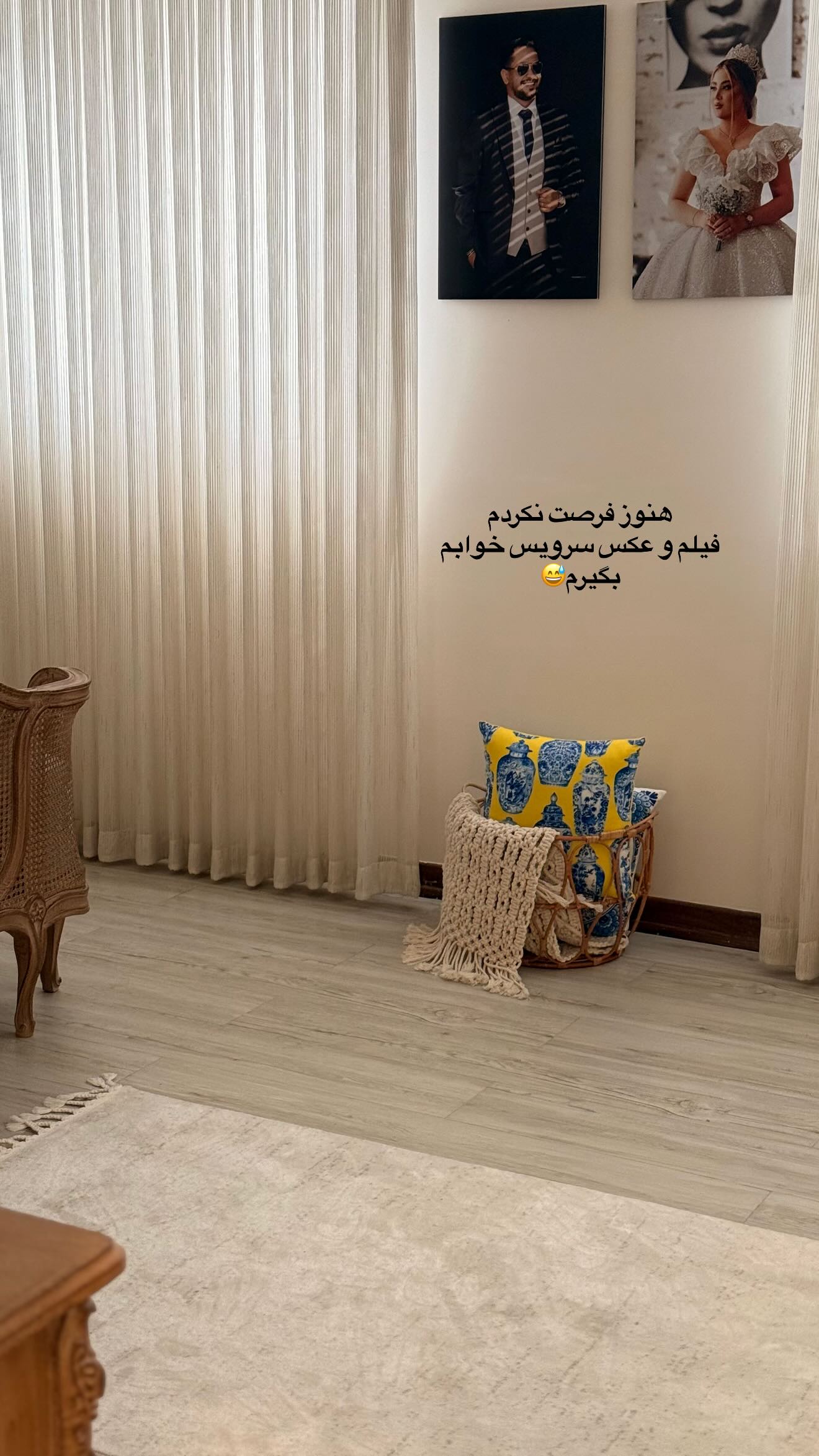  جدید ترین استوری اینستاگرام محدثه خدایار