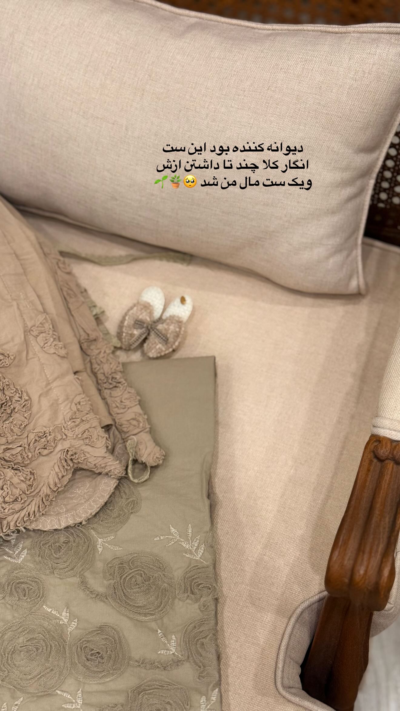  جدید ترین استوری اینستاگرام محدثه خدایار