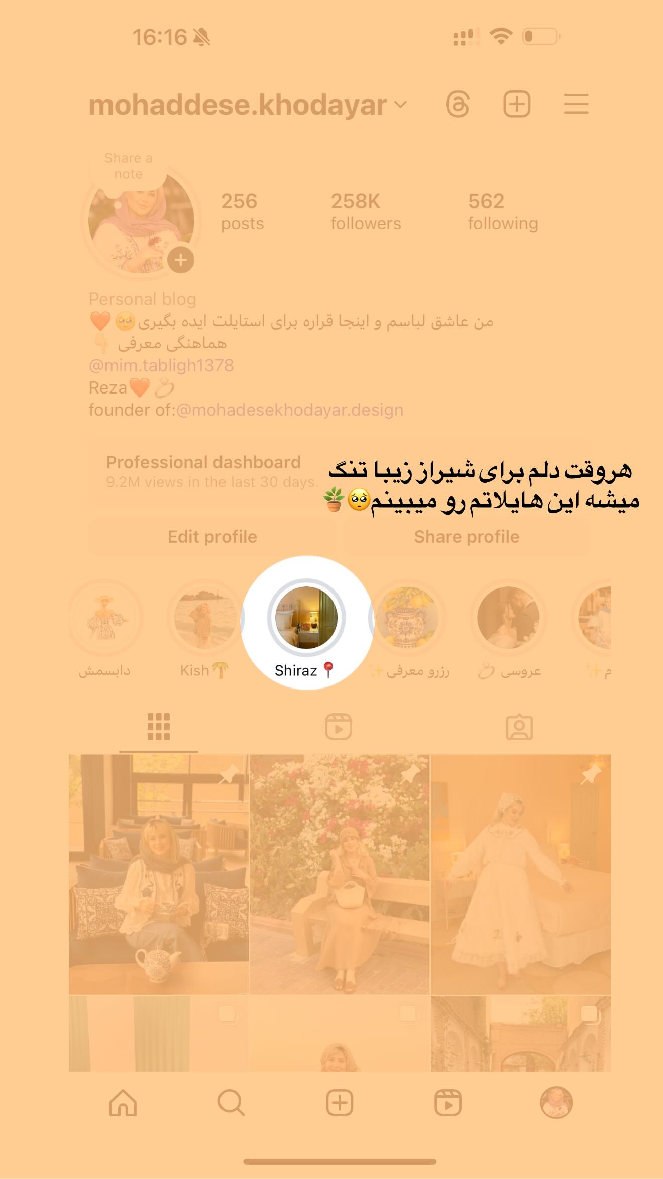  جدید ترین استوری اینستاگرام محدثه خدایار
