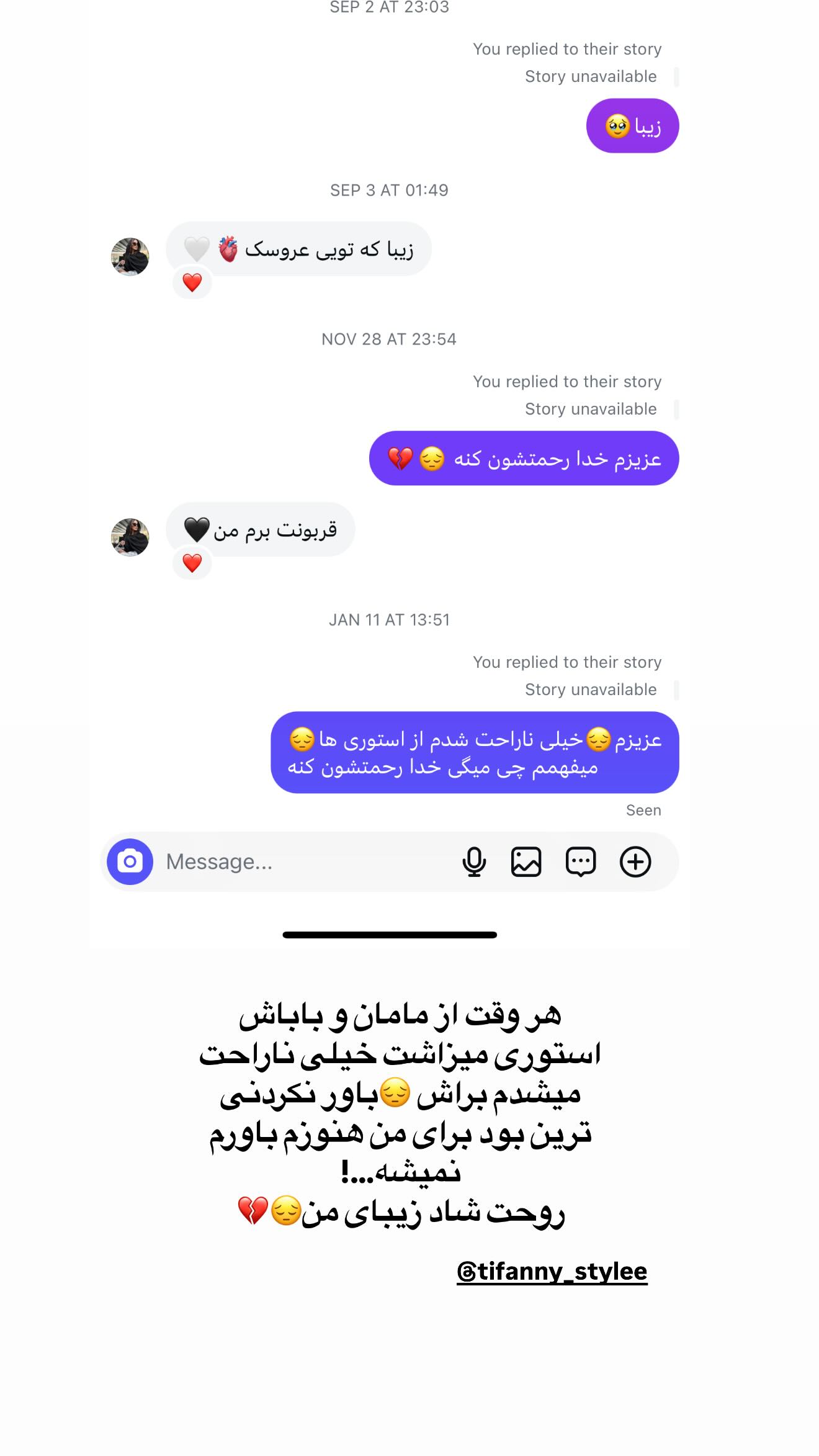 جدید ترین استوری اینستاگرام محدثه خدایار