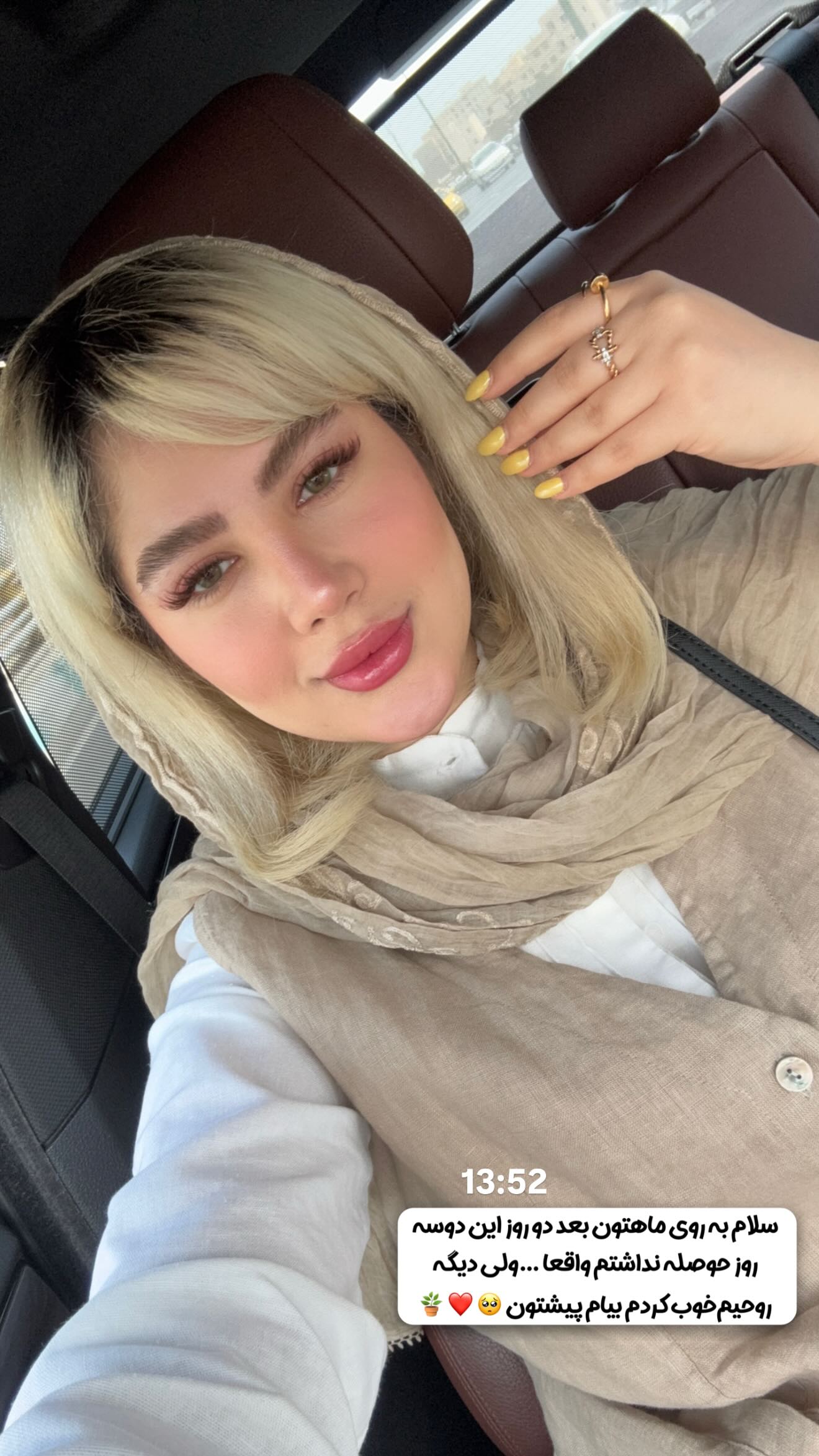  جدید ترین استوری اینستاگرام محدثه خدایار