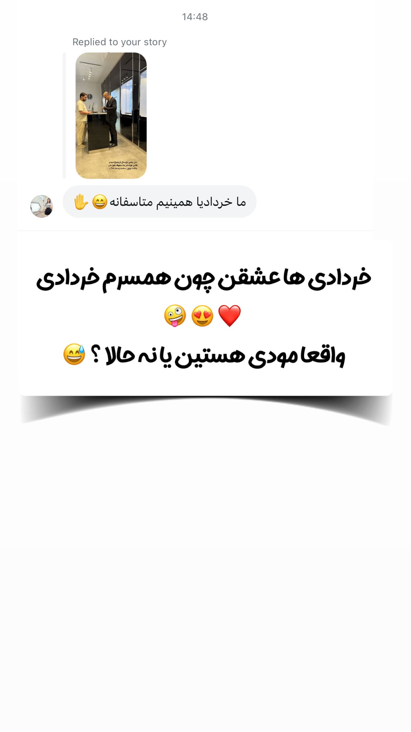  جدید ترین استوری اینستاگرام محدثه خدایار
