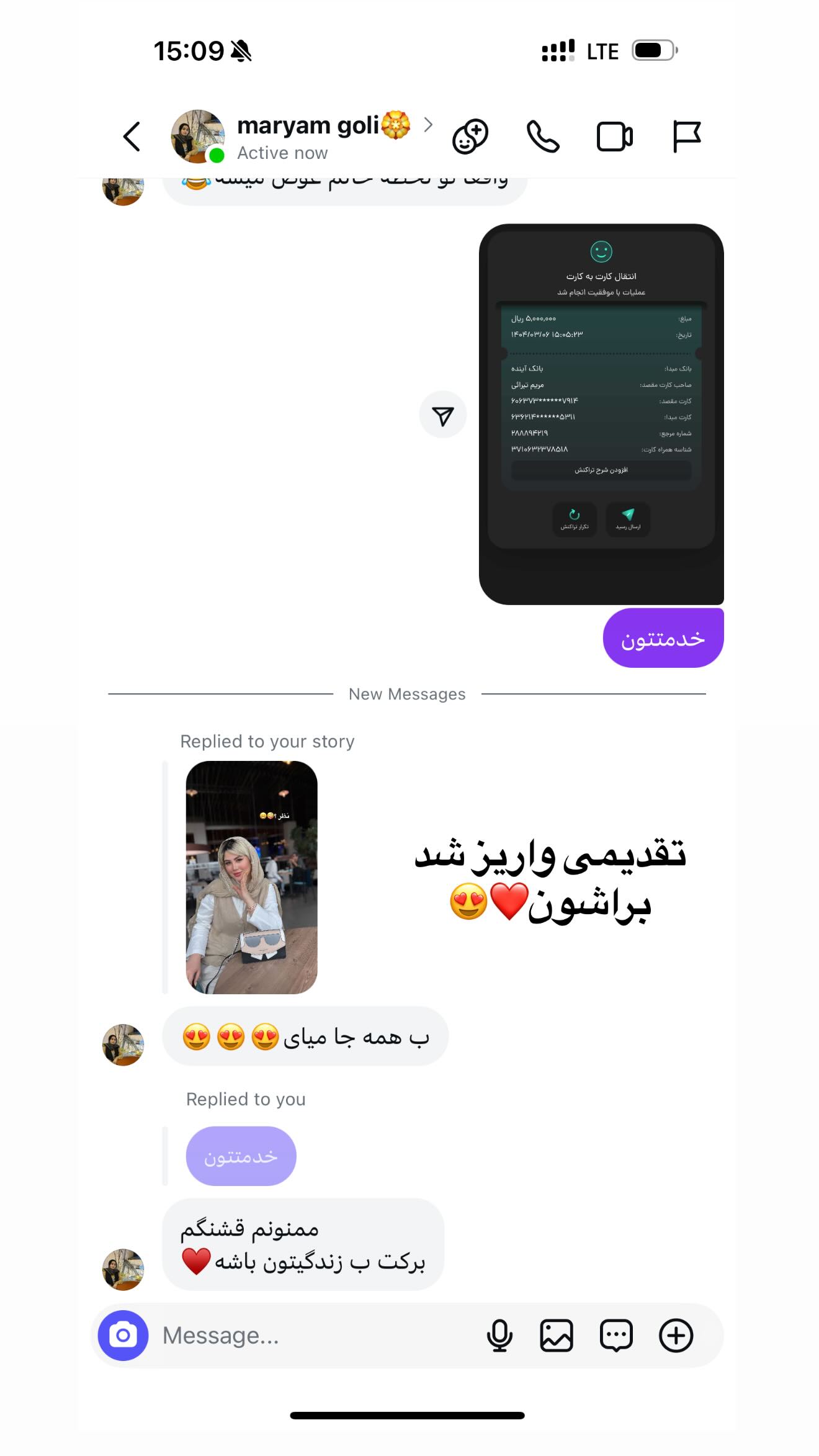  جدید ترین استوری اینستاگرام محدثه خدایار