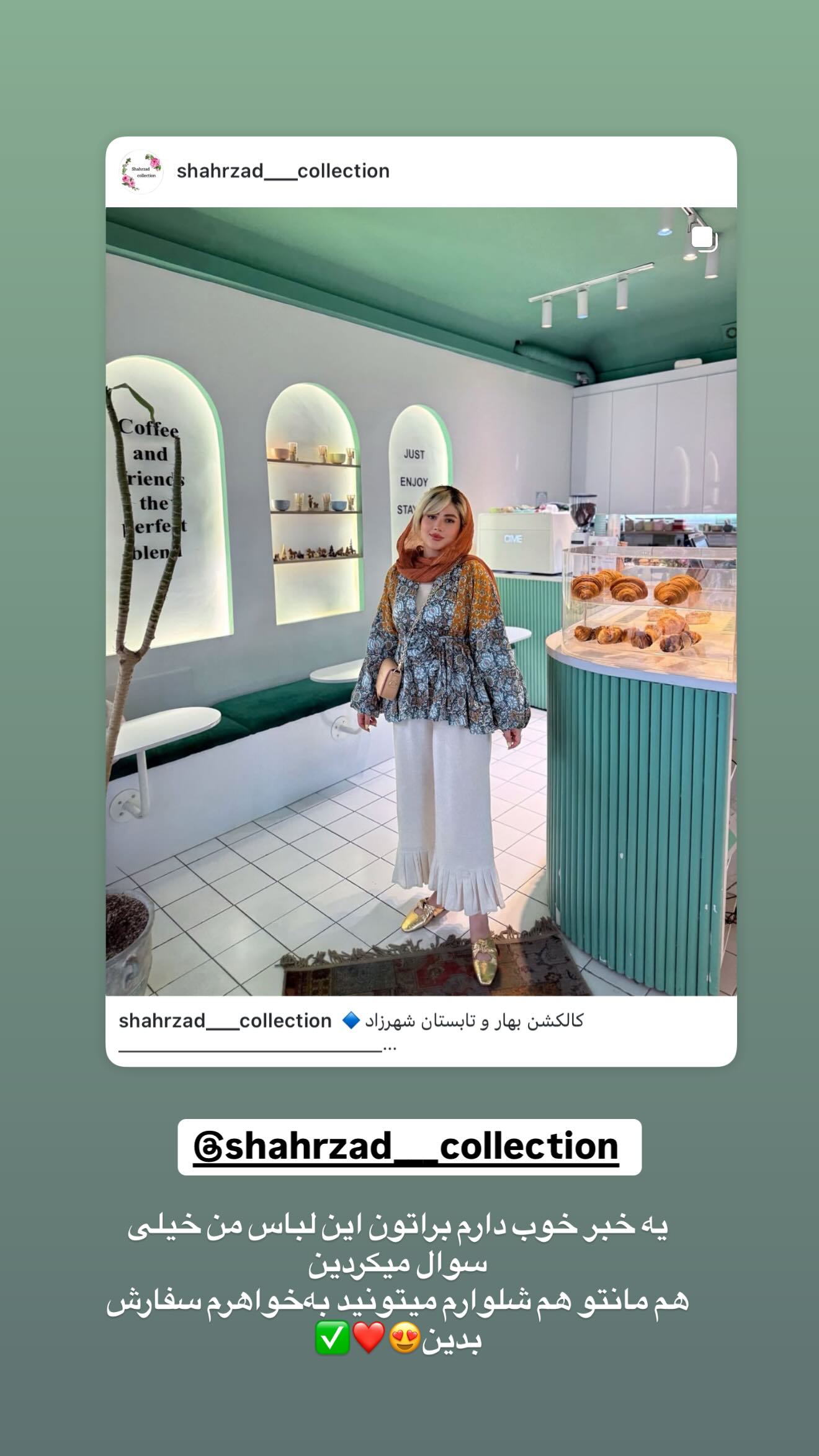  جدید ترین استوری اینستاگرام محدثه خدایار