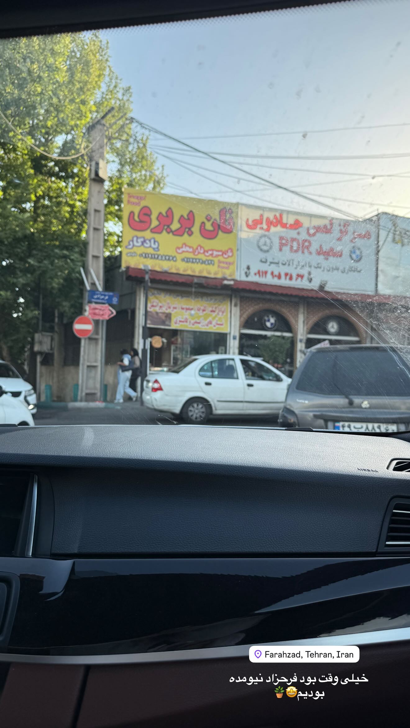  جدید ترین استوری اینستاگرام محدثه خدایار