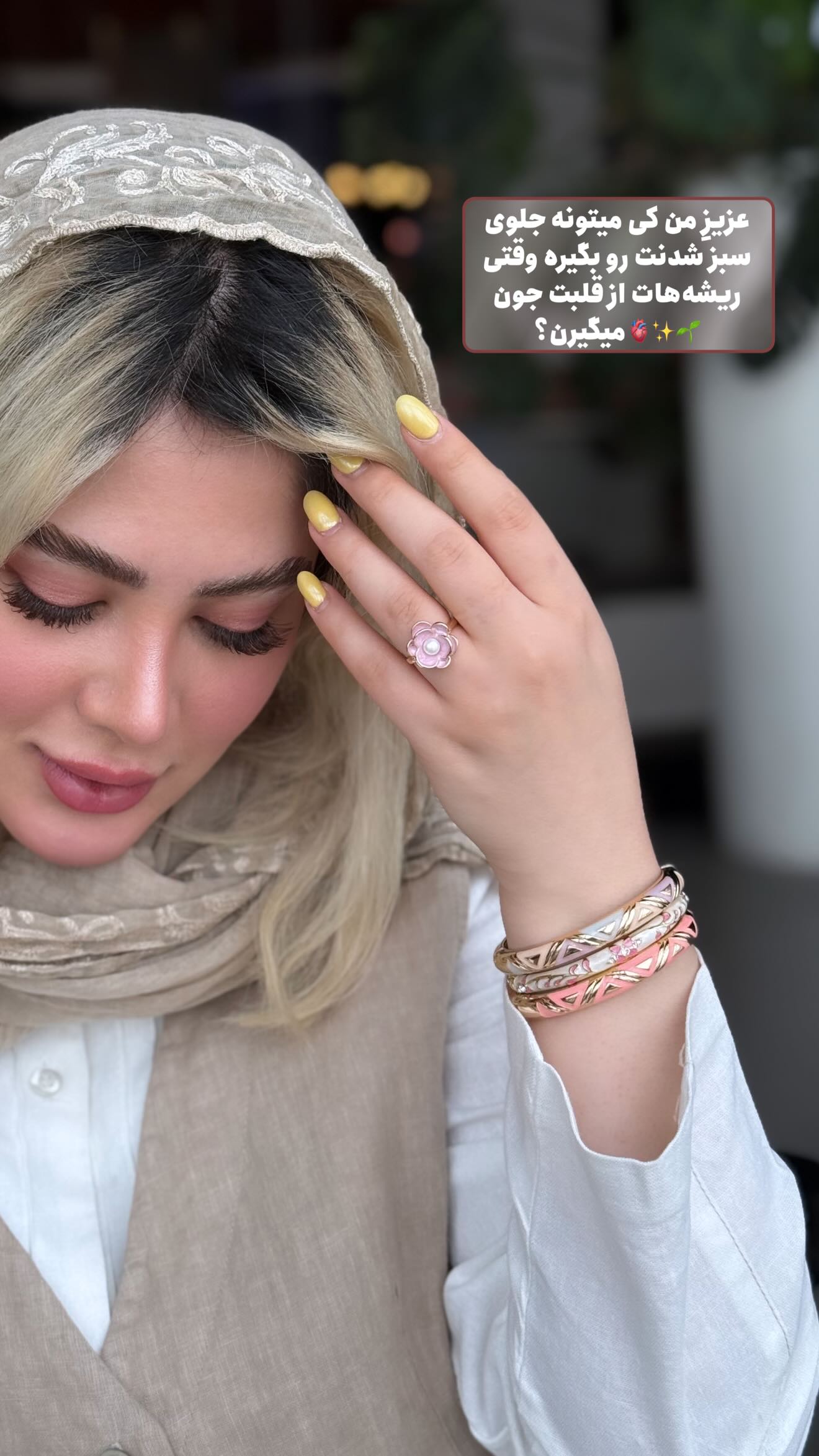  جدید ترین استوری اینستاگرام محدثه خدایار